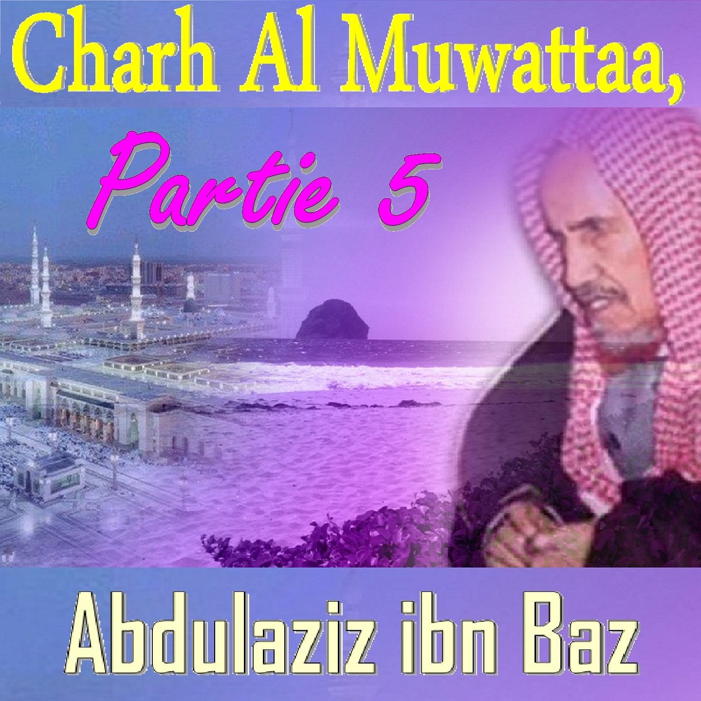 Постер альбома Charh Al Muwattaa, Partie 5
