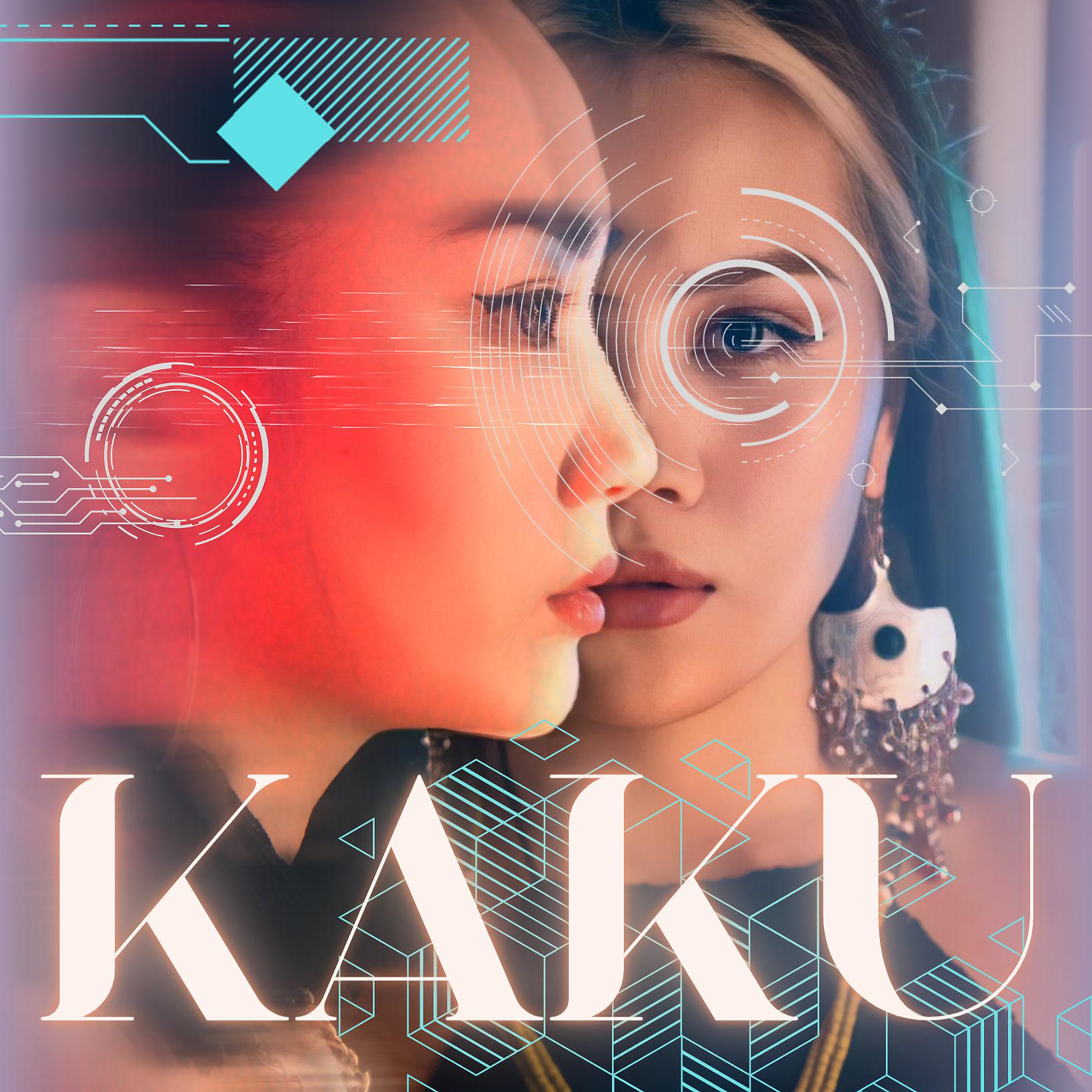 Постер альбома KAKU