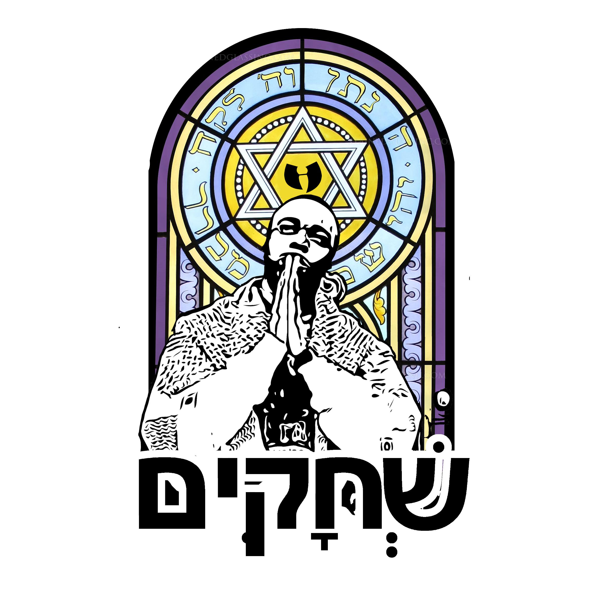 Постер альбома Black Jew (feat. Timbo King & Killah Priest)