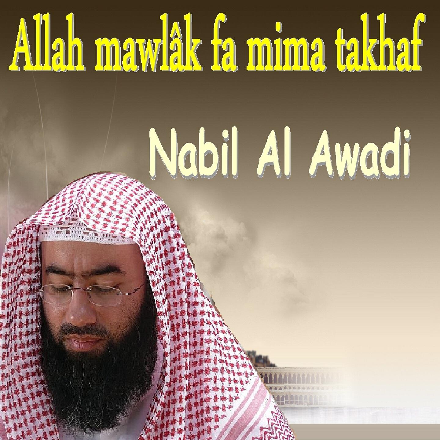 Nabil Al Awadi - Allah Mawlâk Fa Mima Takhaf (Quran)