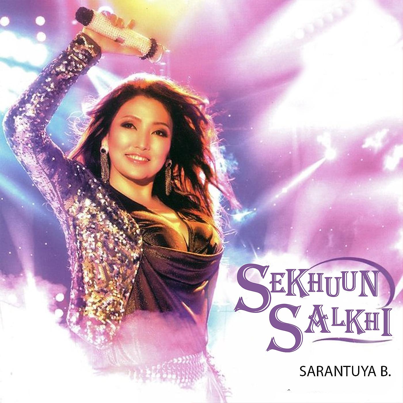 Постер альбома Sekhuun Salkhi