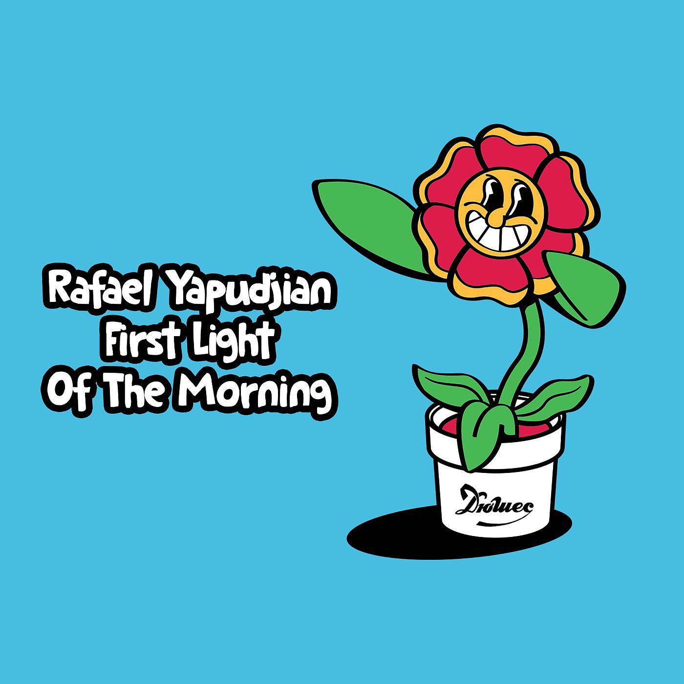 Постер альбома First Light Of The Morning