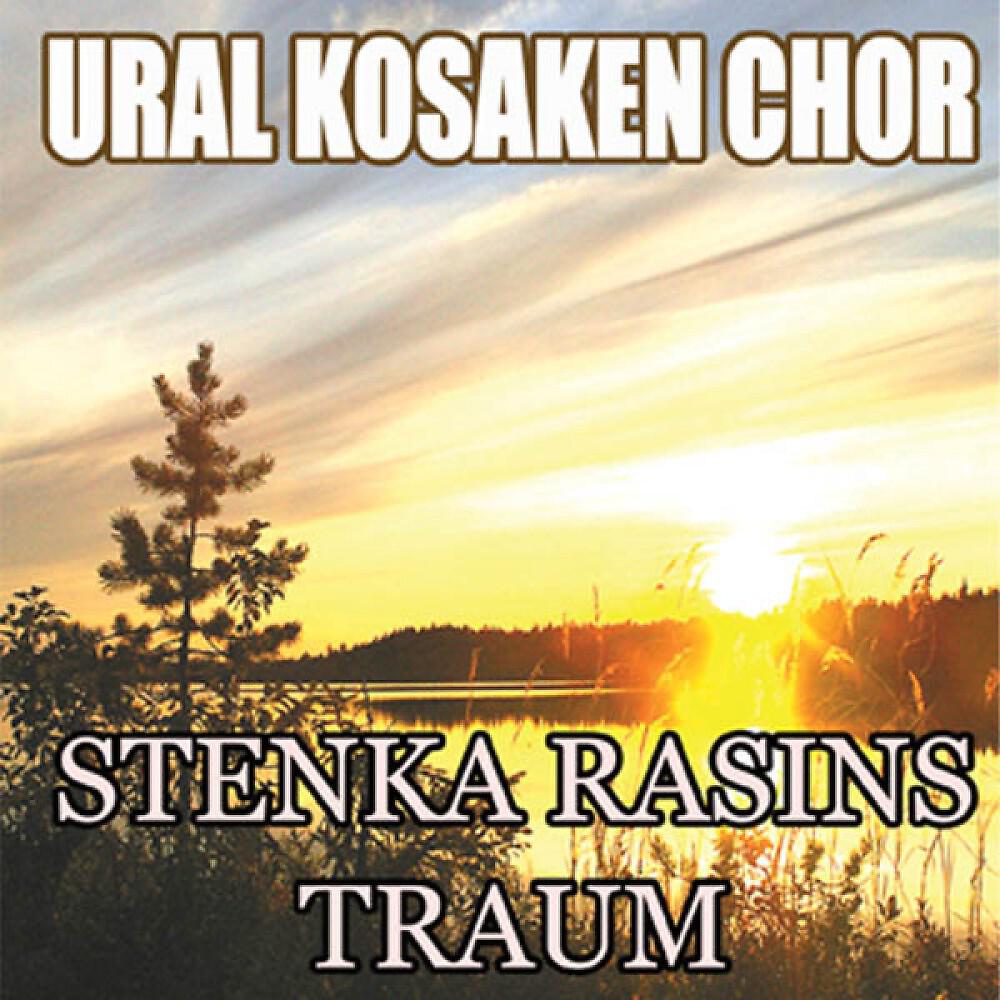 Ural Kosaken Chor - Ural Kosaken Chor-Hymne