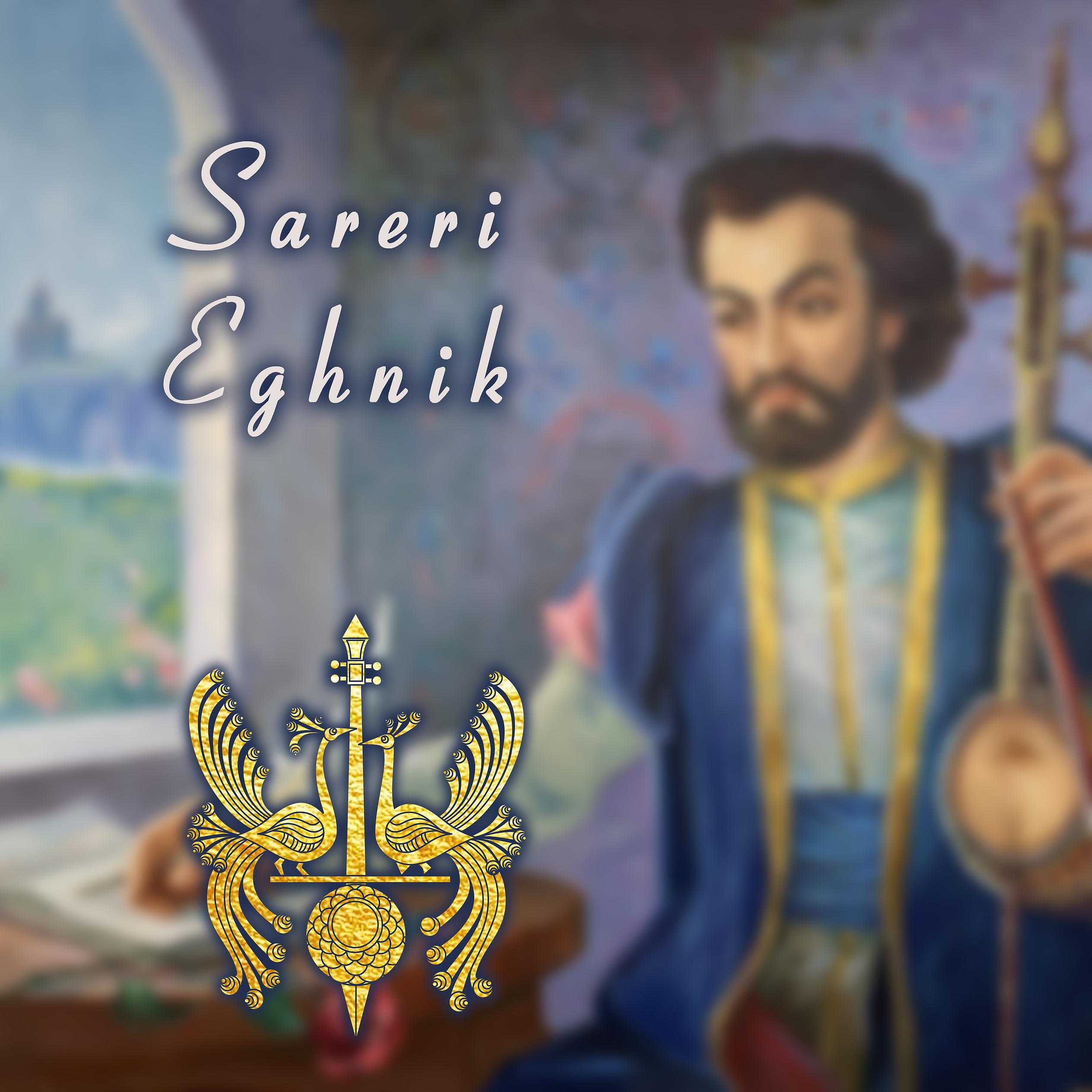 Постер альбома Sareri Eghnik
