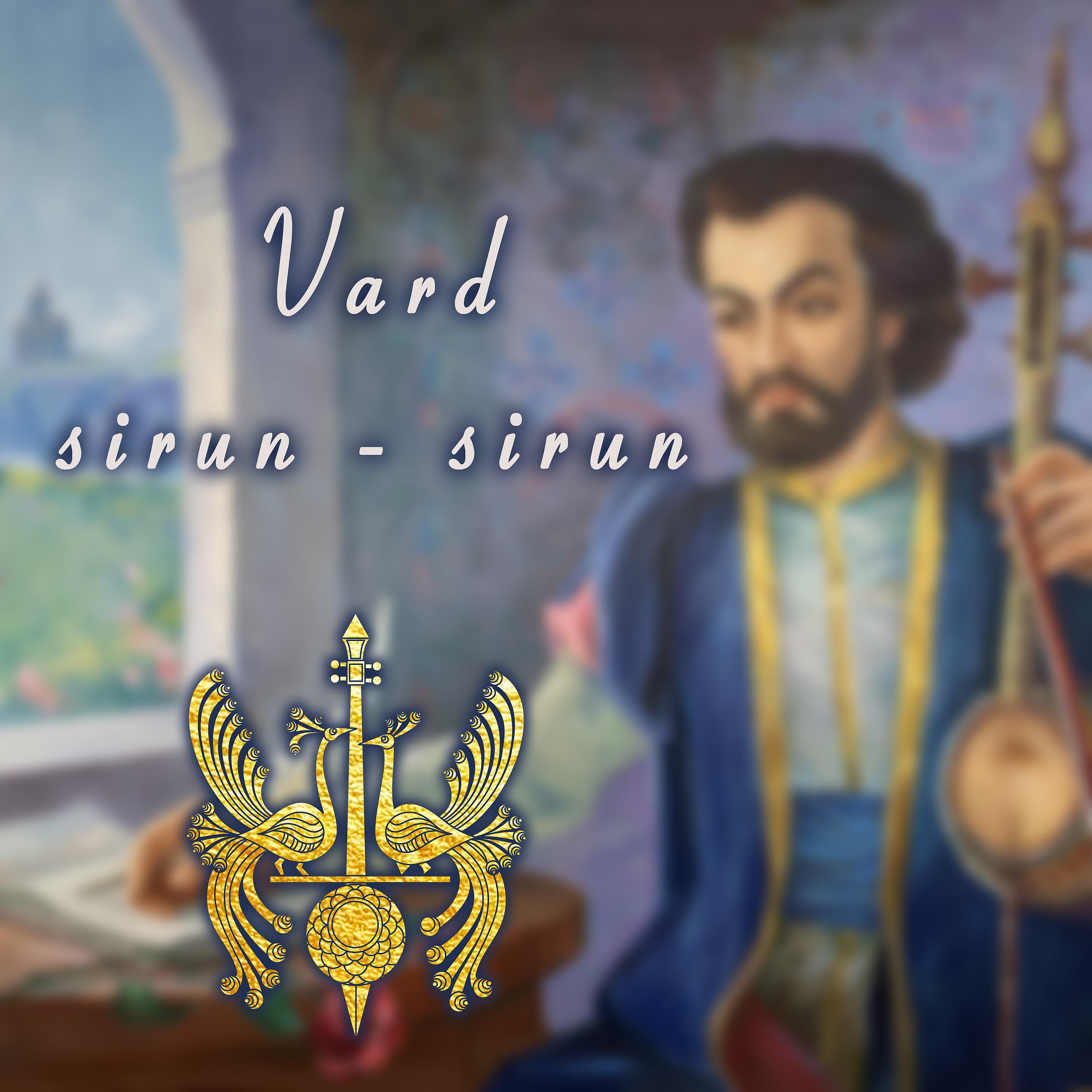 Постер альбома Vard sirun - sirun