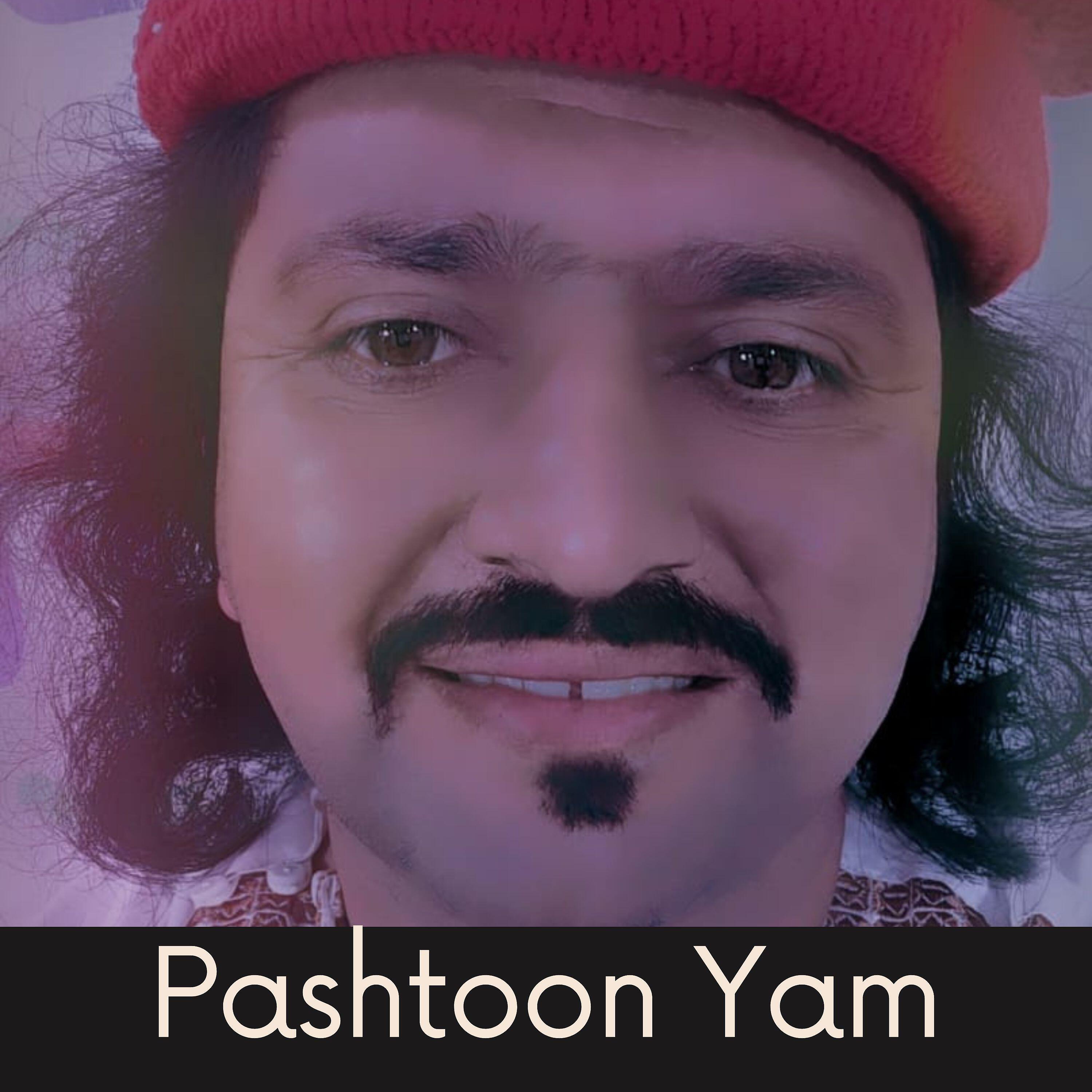 Shoukat aziz Shoukat - Pashtoon Yam