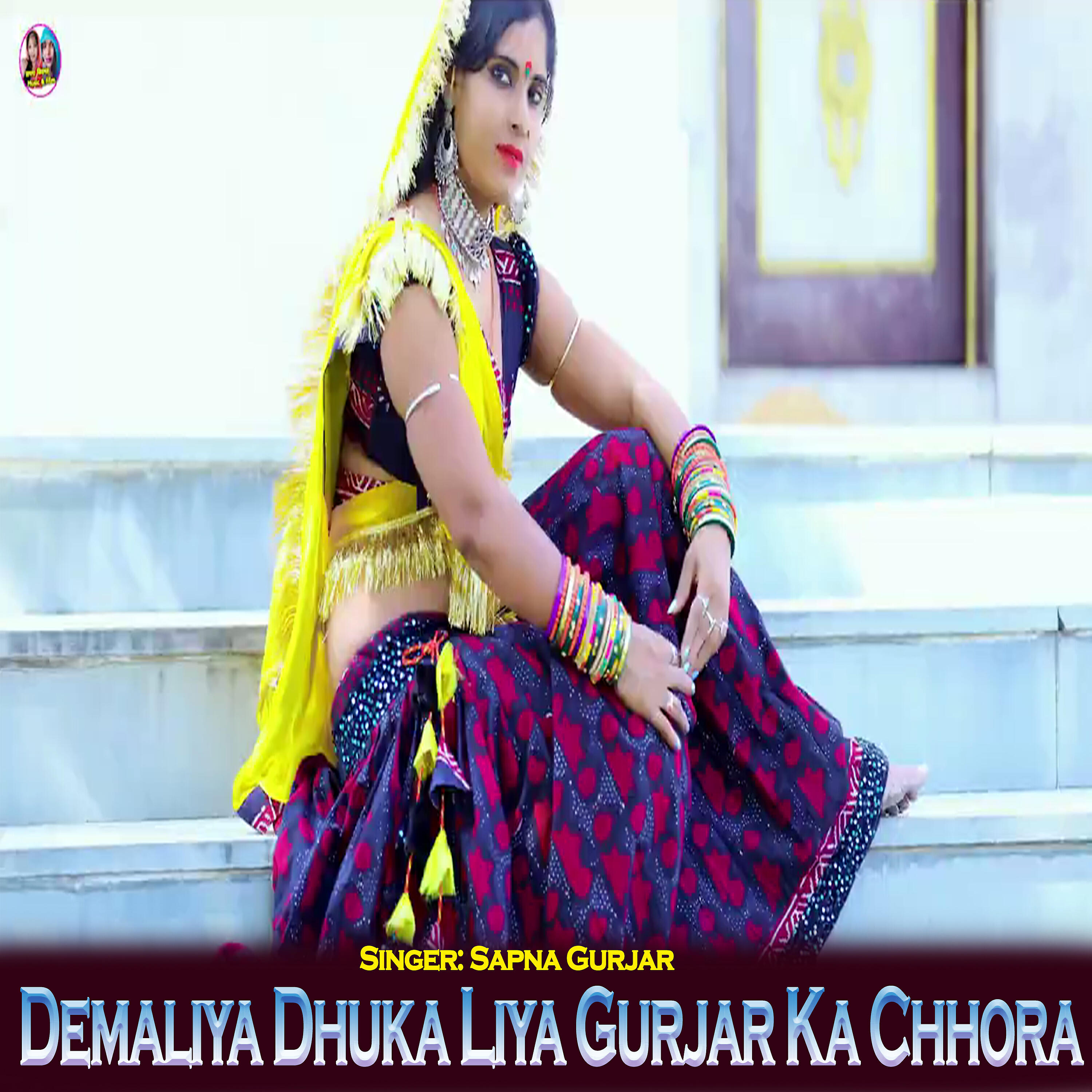 Sapna Gurjar - Demaliya Dhuka Liya Gurjar Ka Chhora ноты