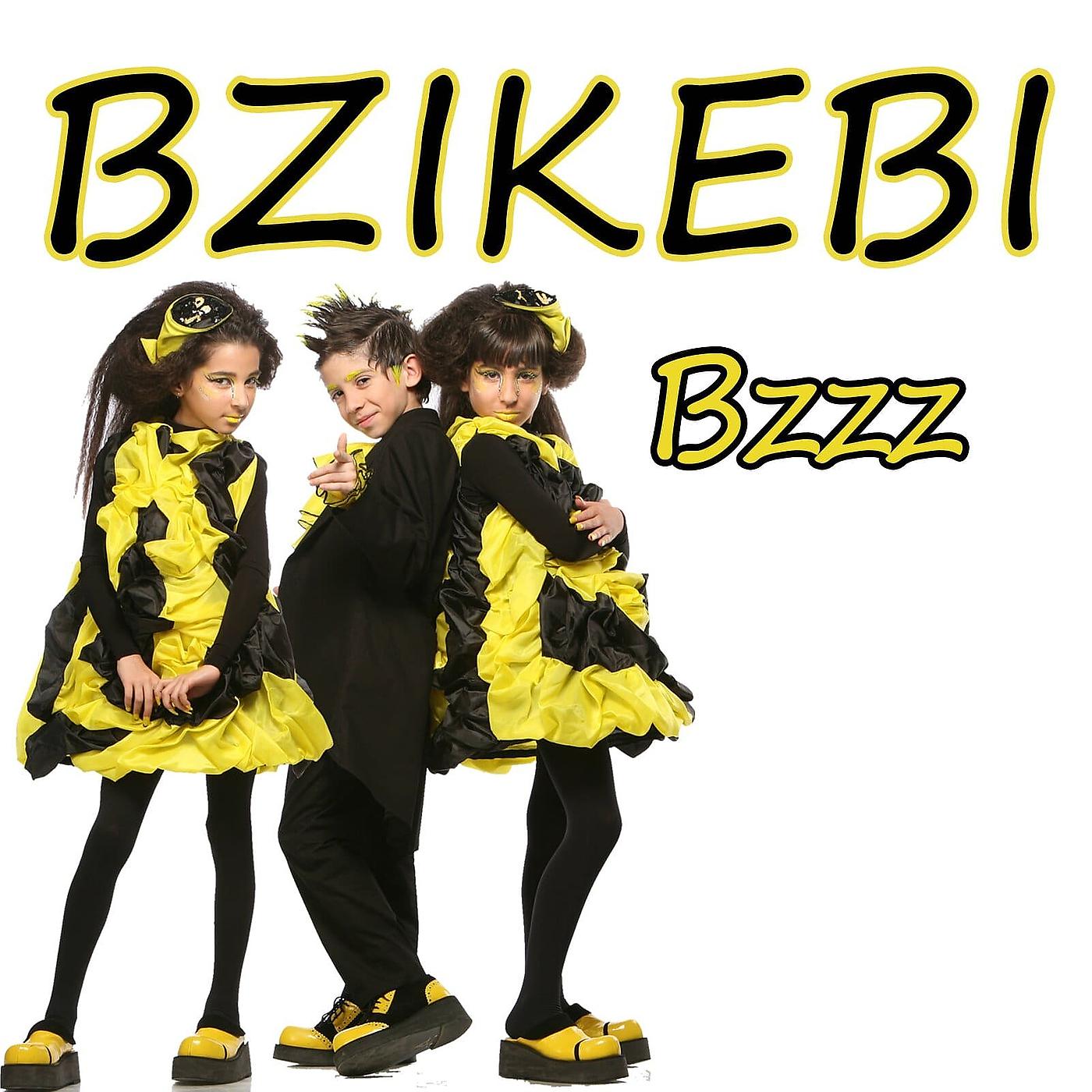Постер альбома Bzzz