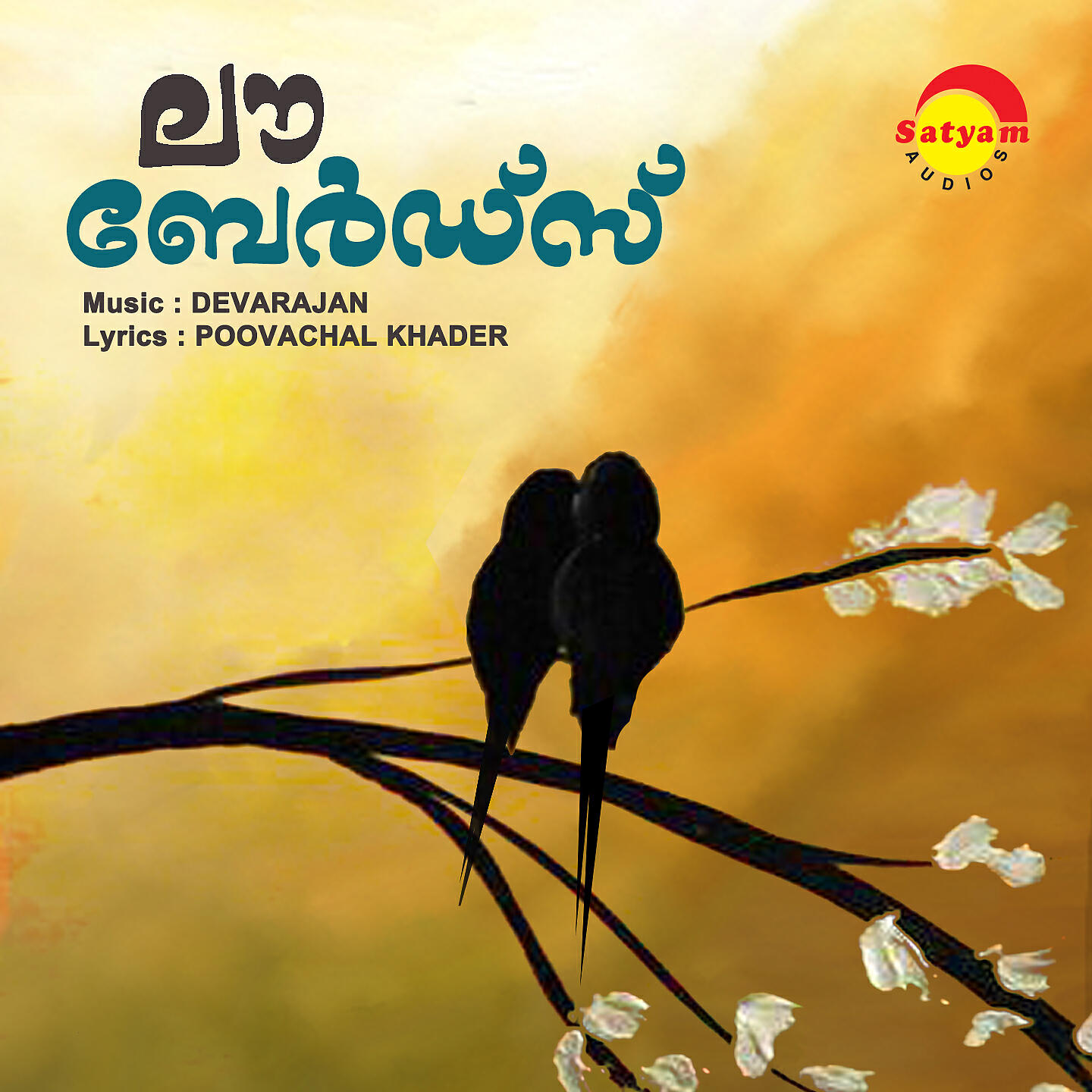 Karthikeyan - Rajani Malaroru