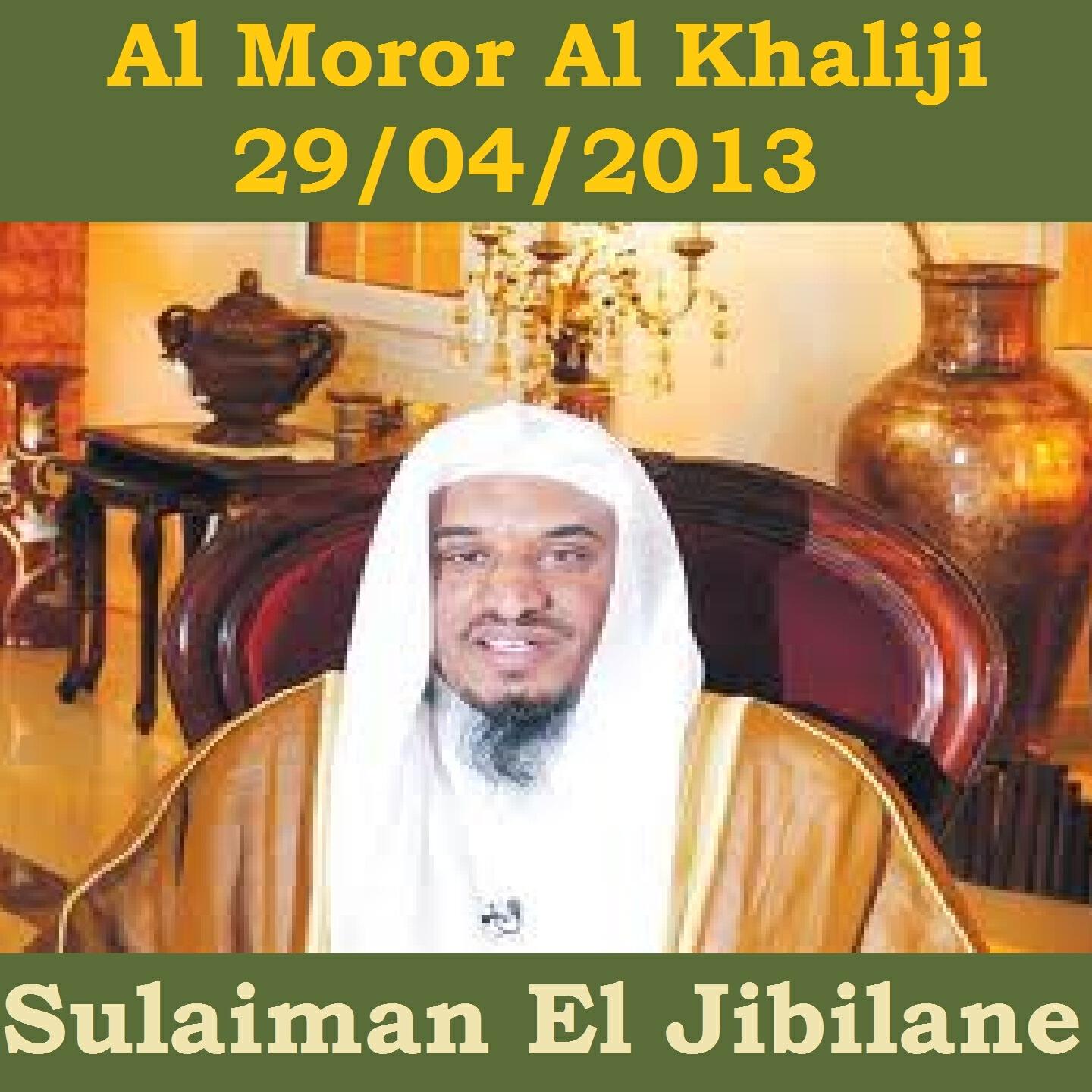 Sulaiman El Jibilane - Al Moror Al Khaliji, Pt.1