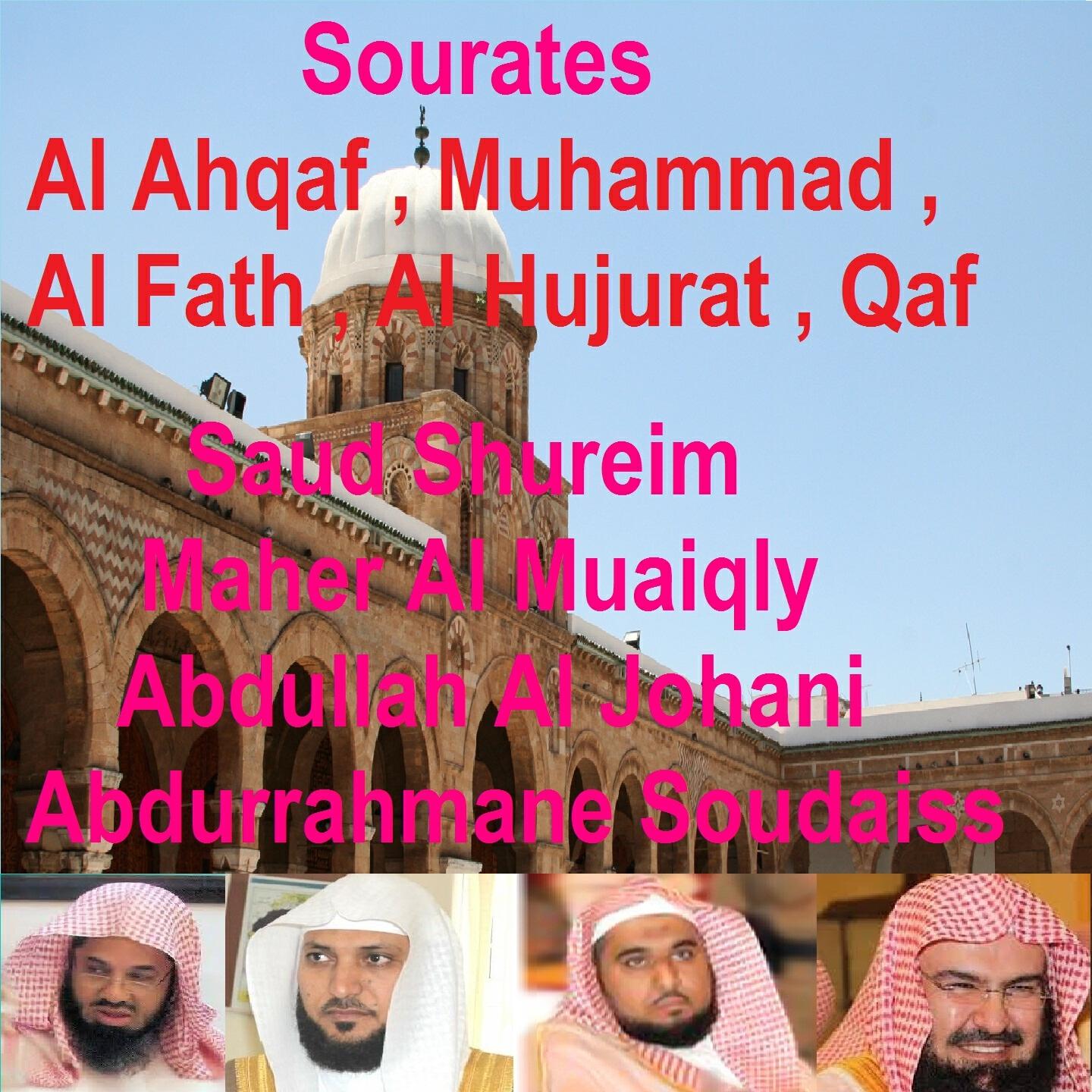 Abdurrahmane Soudaiss - Sourate Al Fath (Tarawih Makkah 1433/2012)