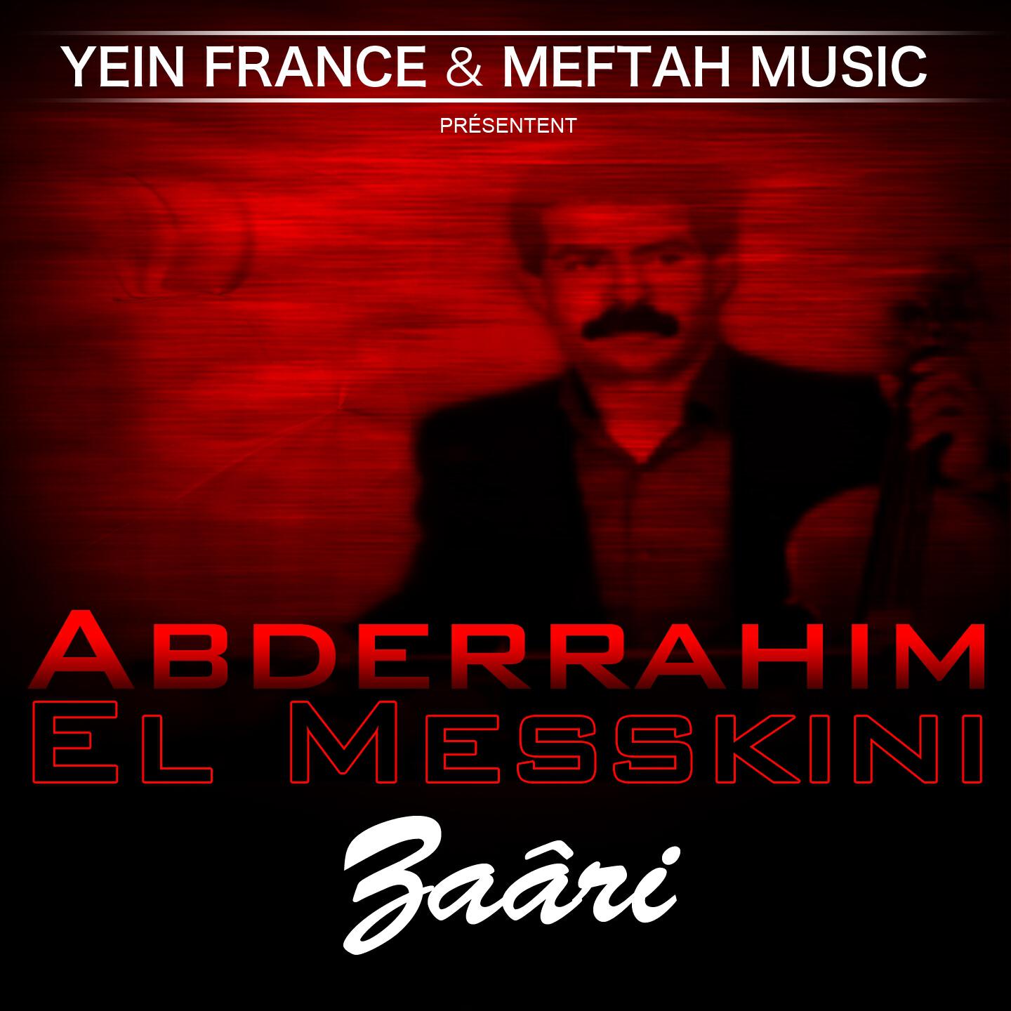 Abderrahim El Messkini - Sbaâ Drabeha Bcherfa