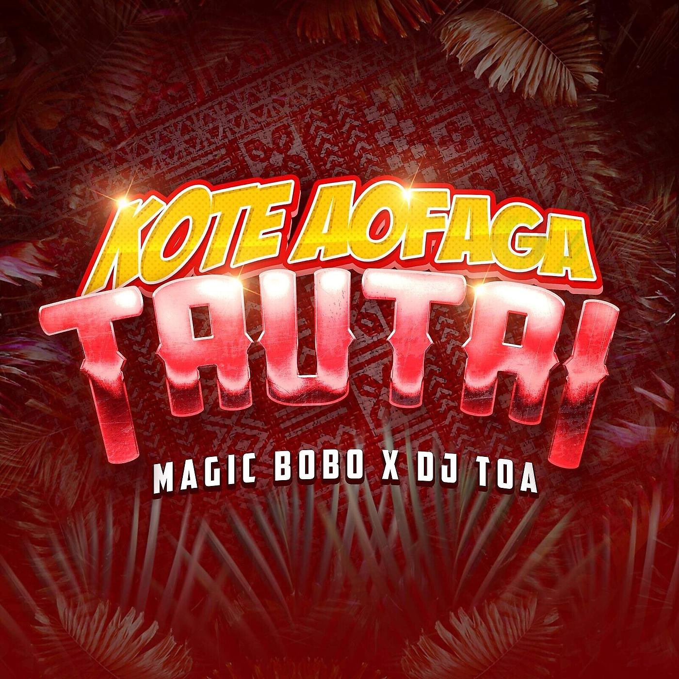 Постер альбома Kote Aofaga Tautai