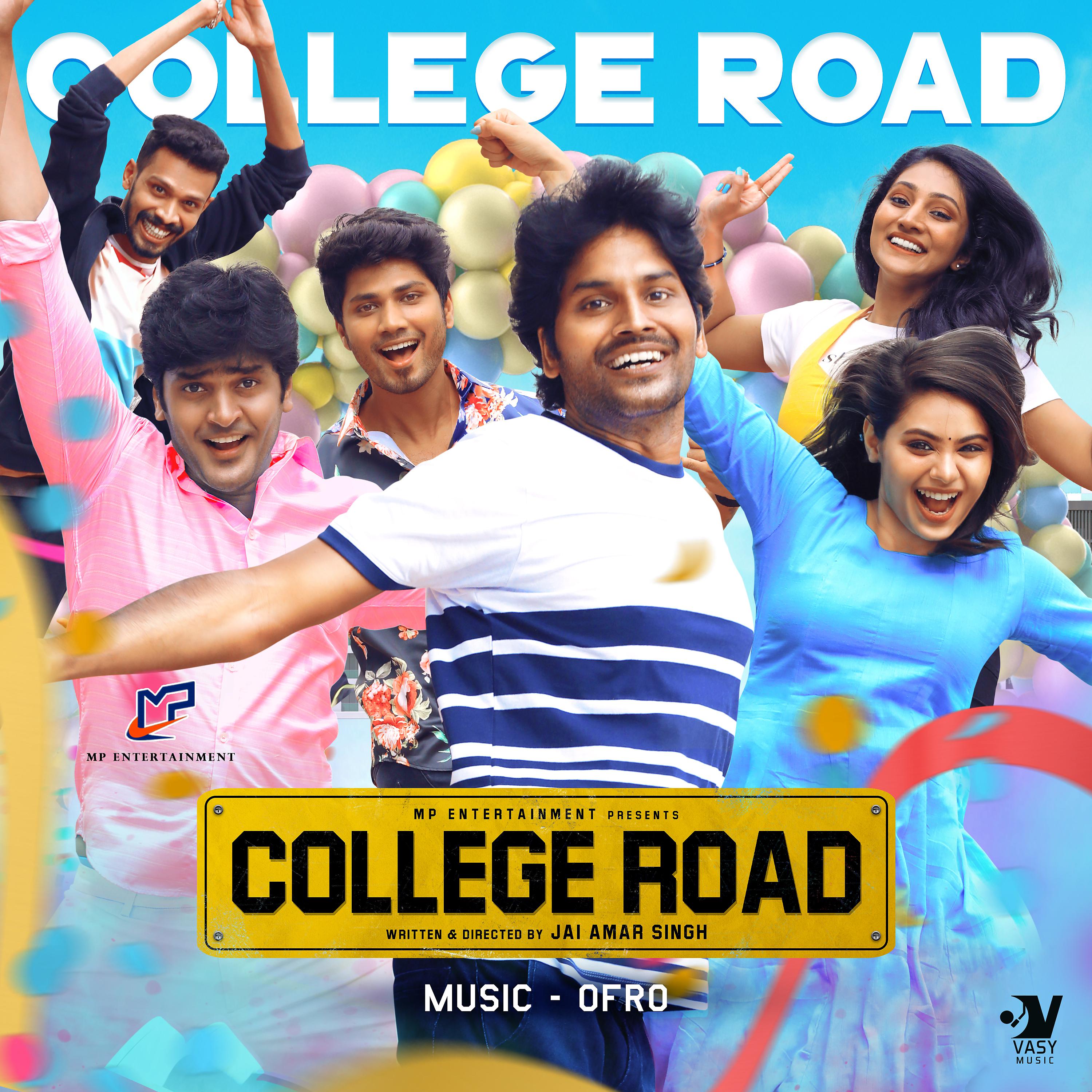 Постер альбома College Road