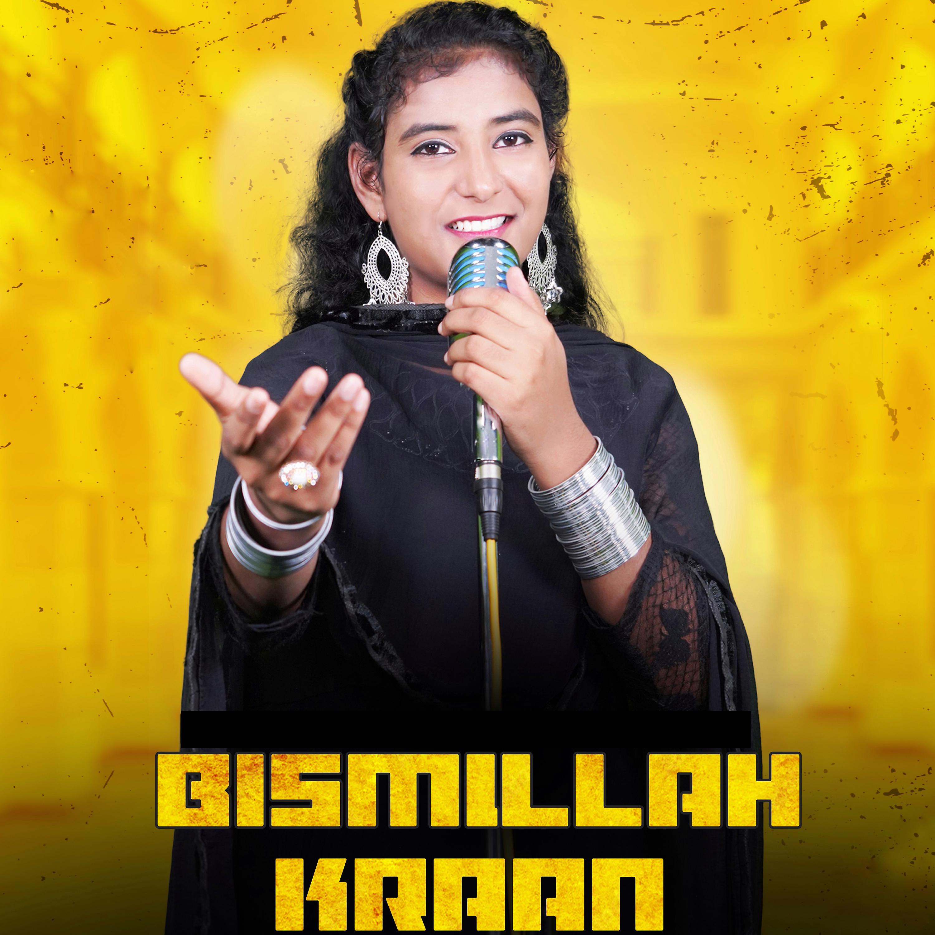 Постер альбома Bismillah Kraan