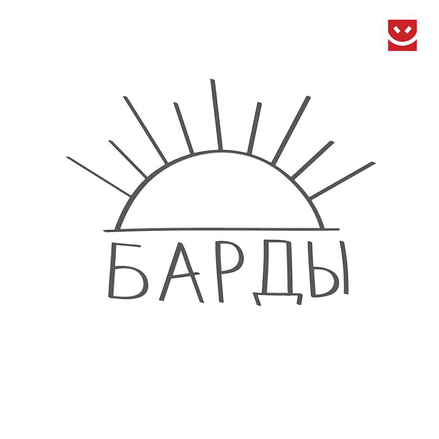 Ландыши - Салям алейкум, Колян