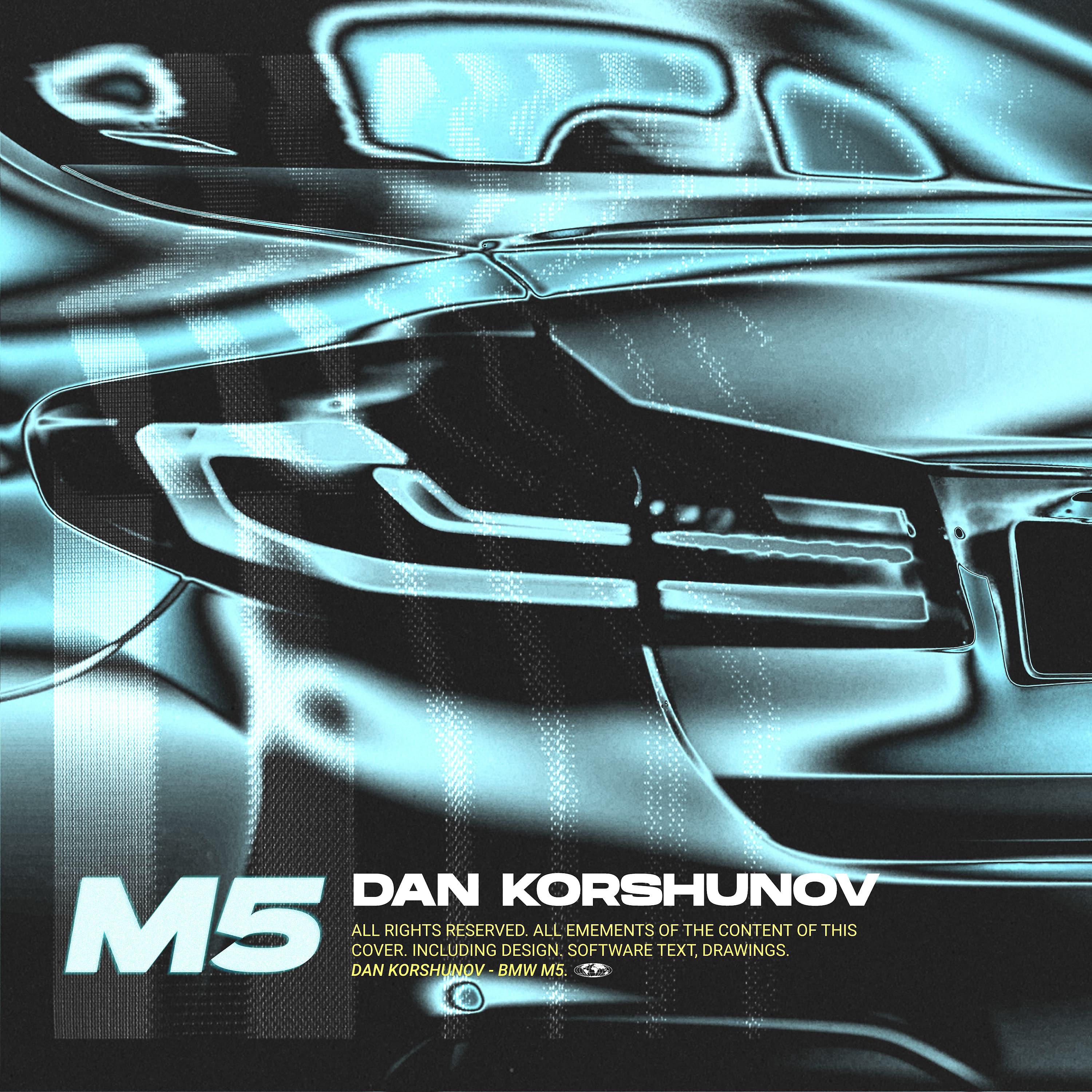 Dan Korshunov - BMW M5 (Slowed)