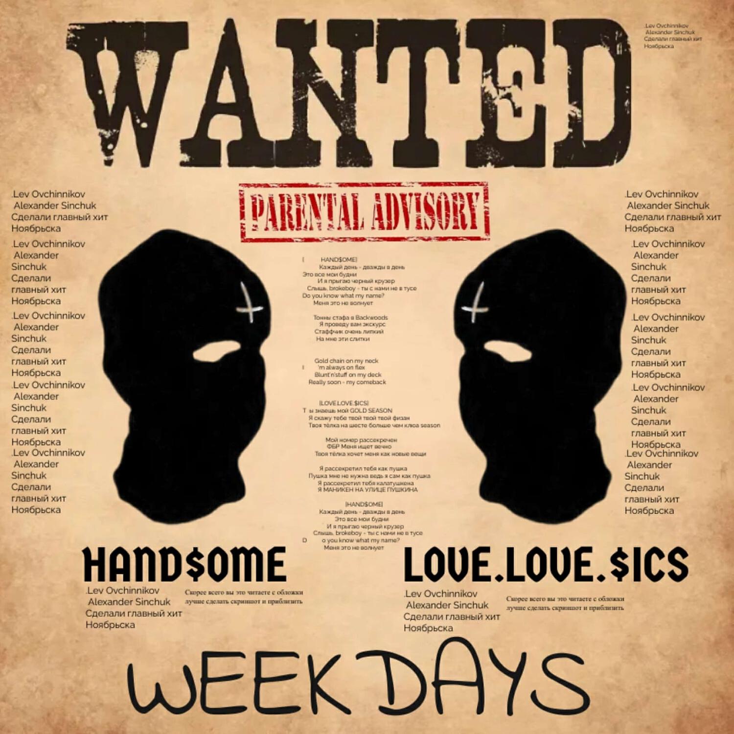 Lenco ls-300wd. массажное кресло jb-k002. G_i_a записи. Cant help falling in love текст. O m e текст.