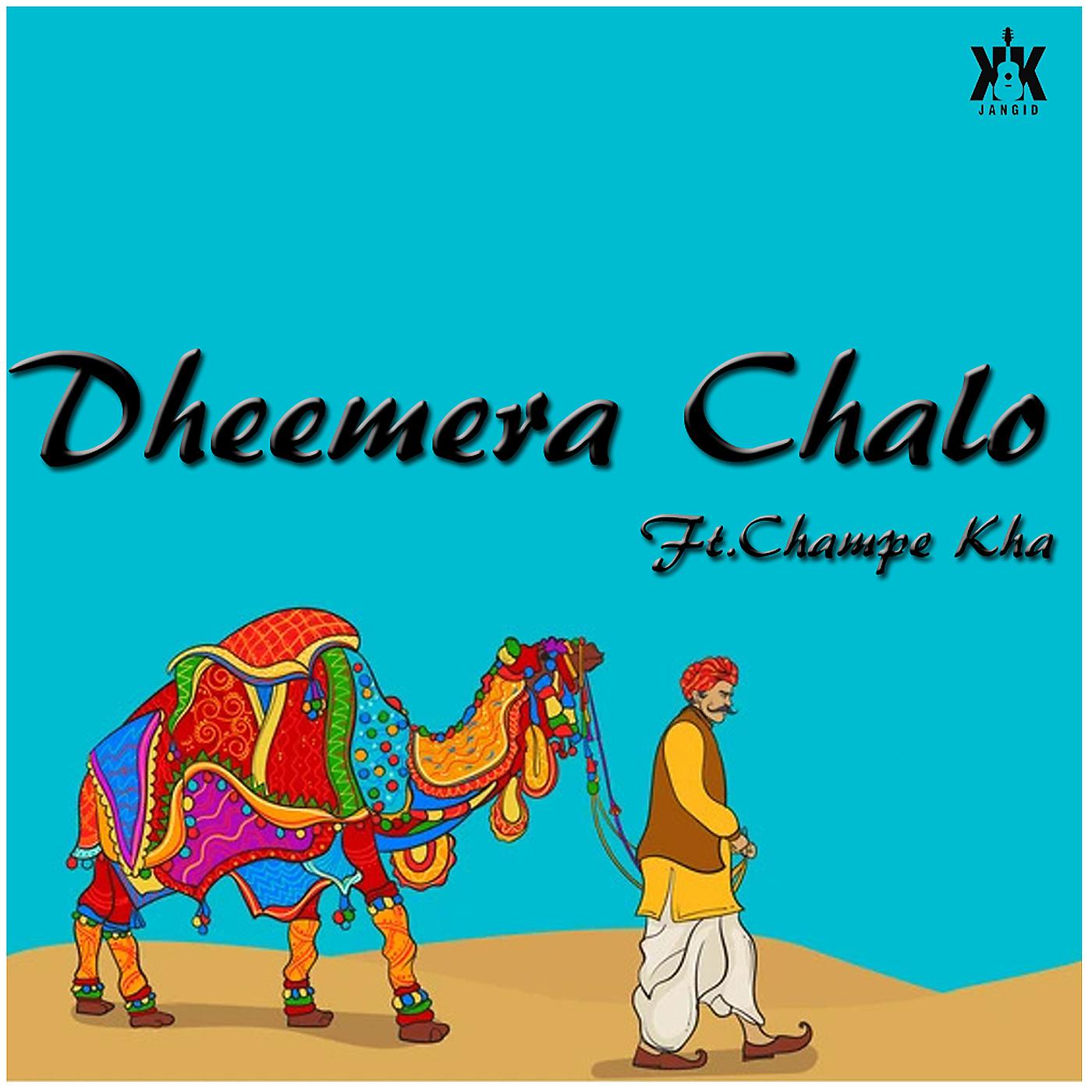 Постер альбома Dheemera Chalo