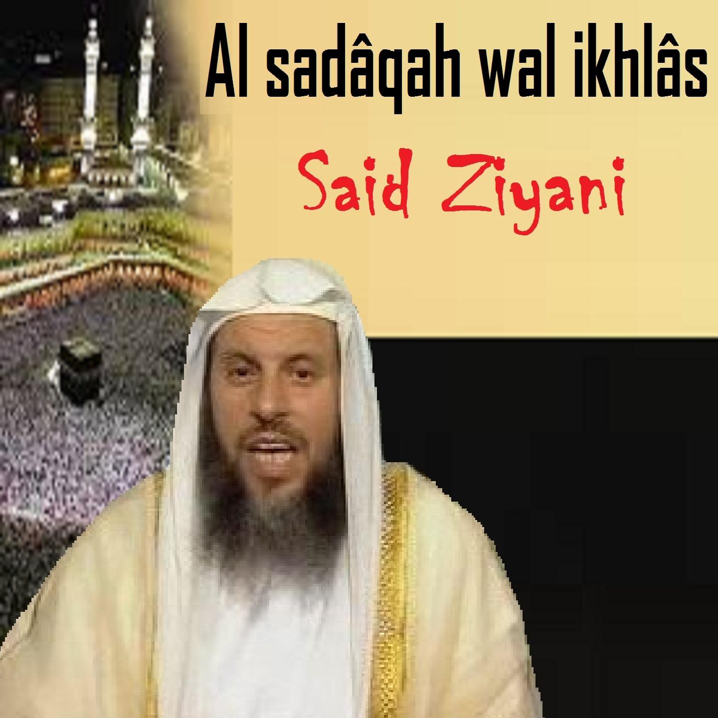 Постер альбома Al Sadâqah Wal Ikhlâs