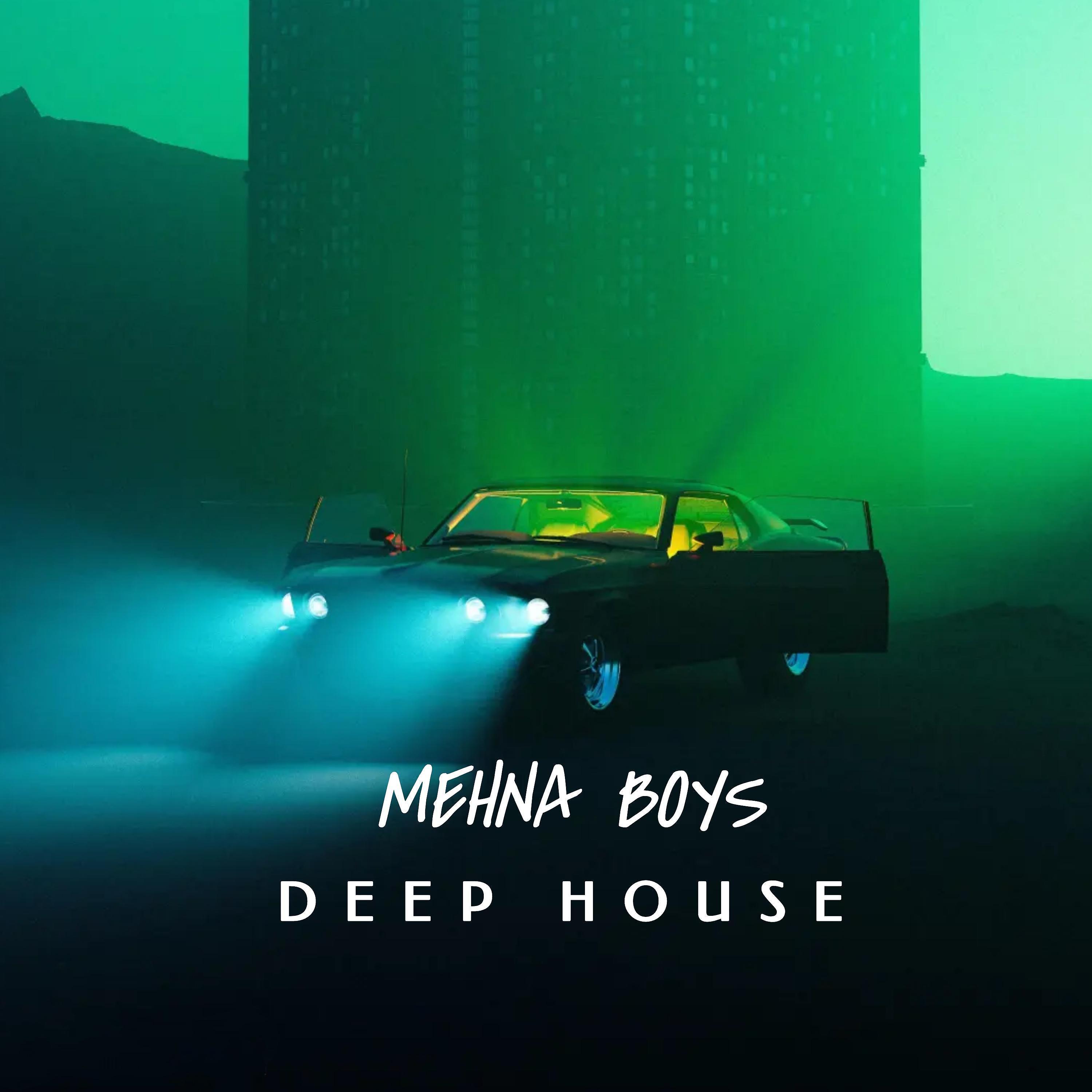 Постер альбома DEEP HOUSE