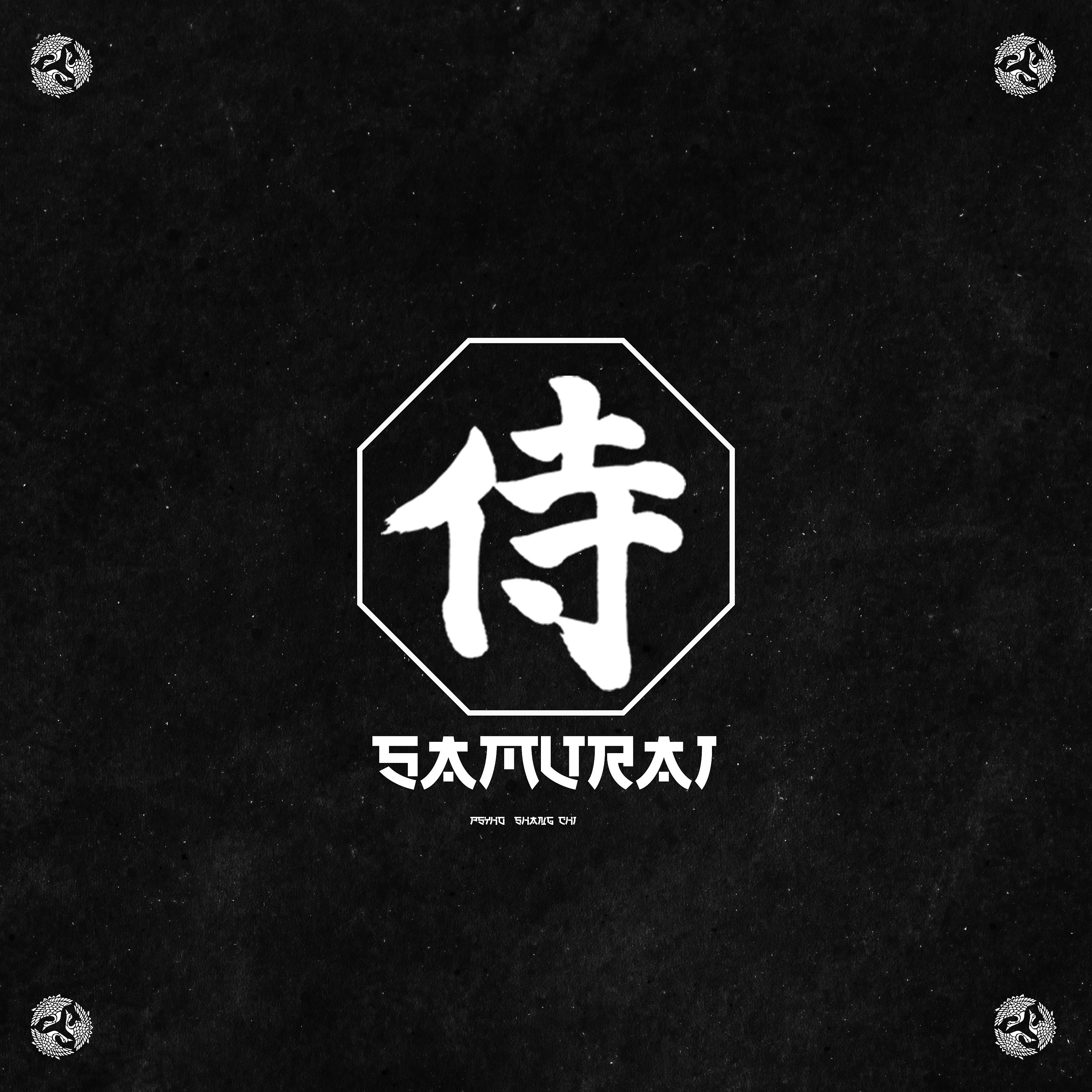 Постер альбома SAMURAI