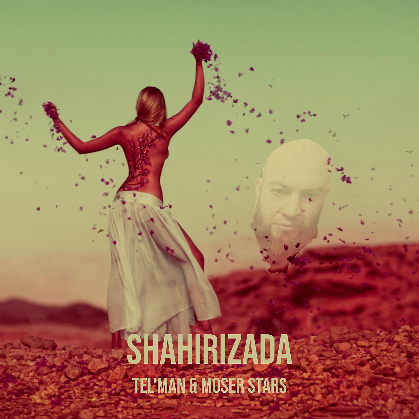 Постер альбома Shahirizada