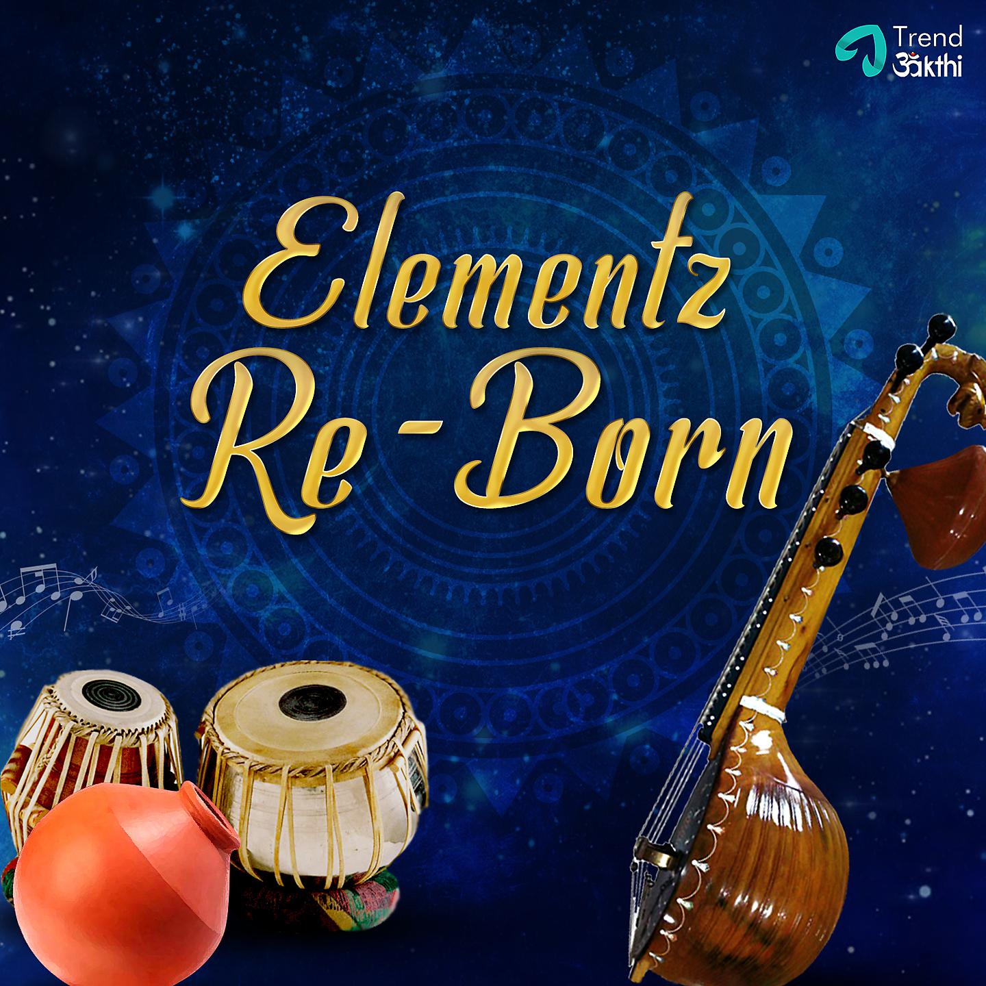 Постер альбома Elementz Re-Born
