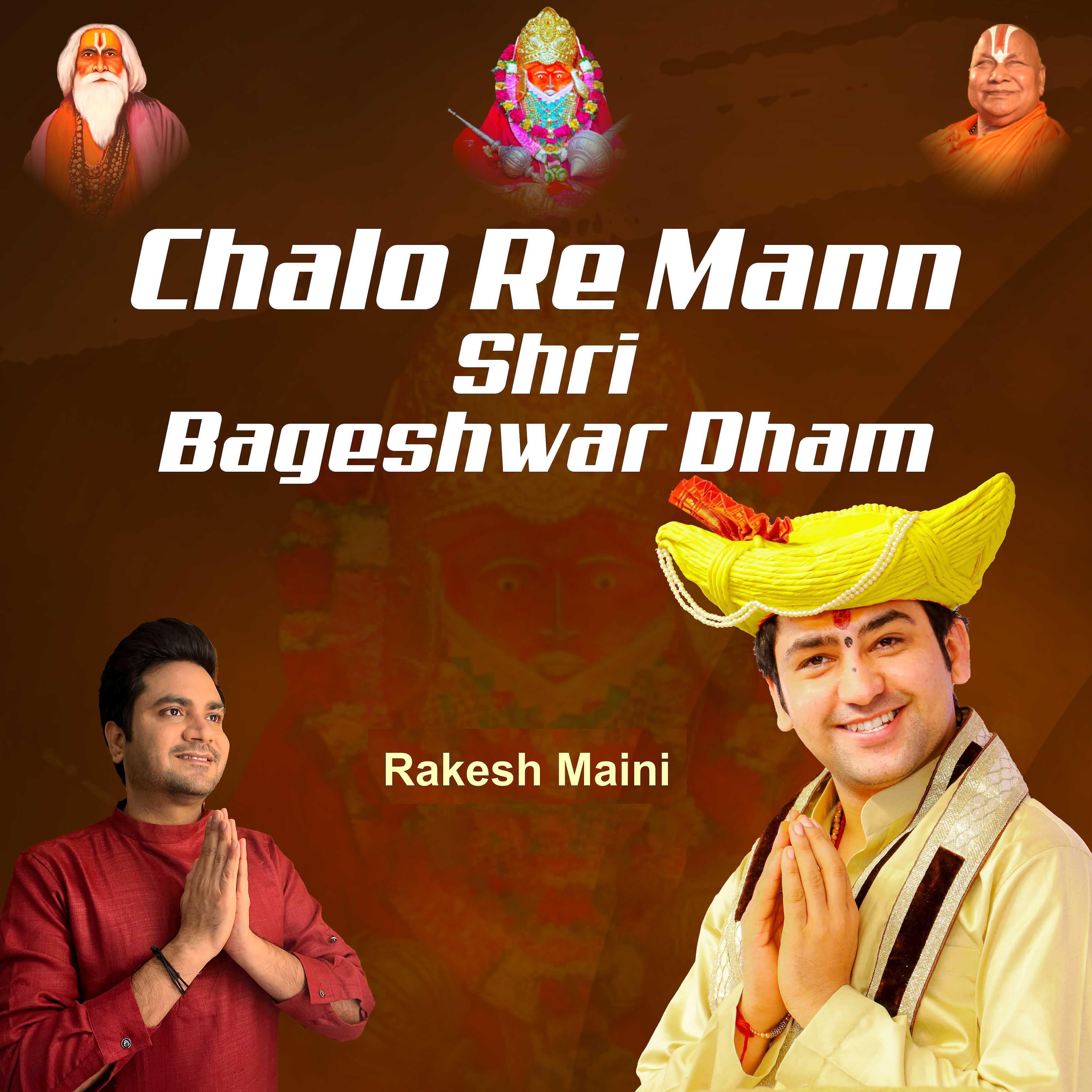 Постер альбома Chalo Re Mann Shri Bageshwar Dham