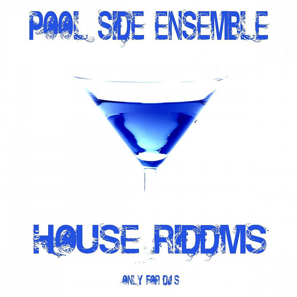 Постер альбома House Riddms (Only for DJ's)