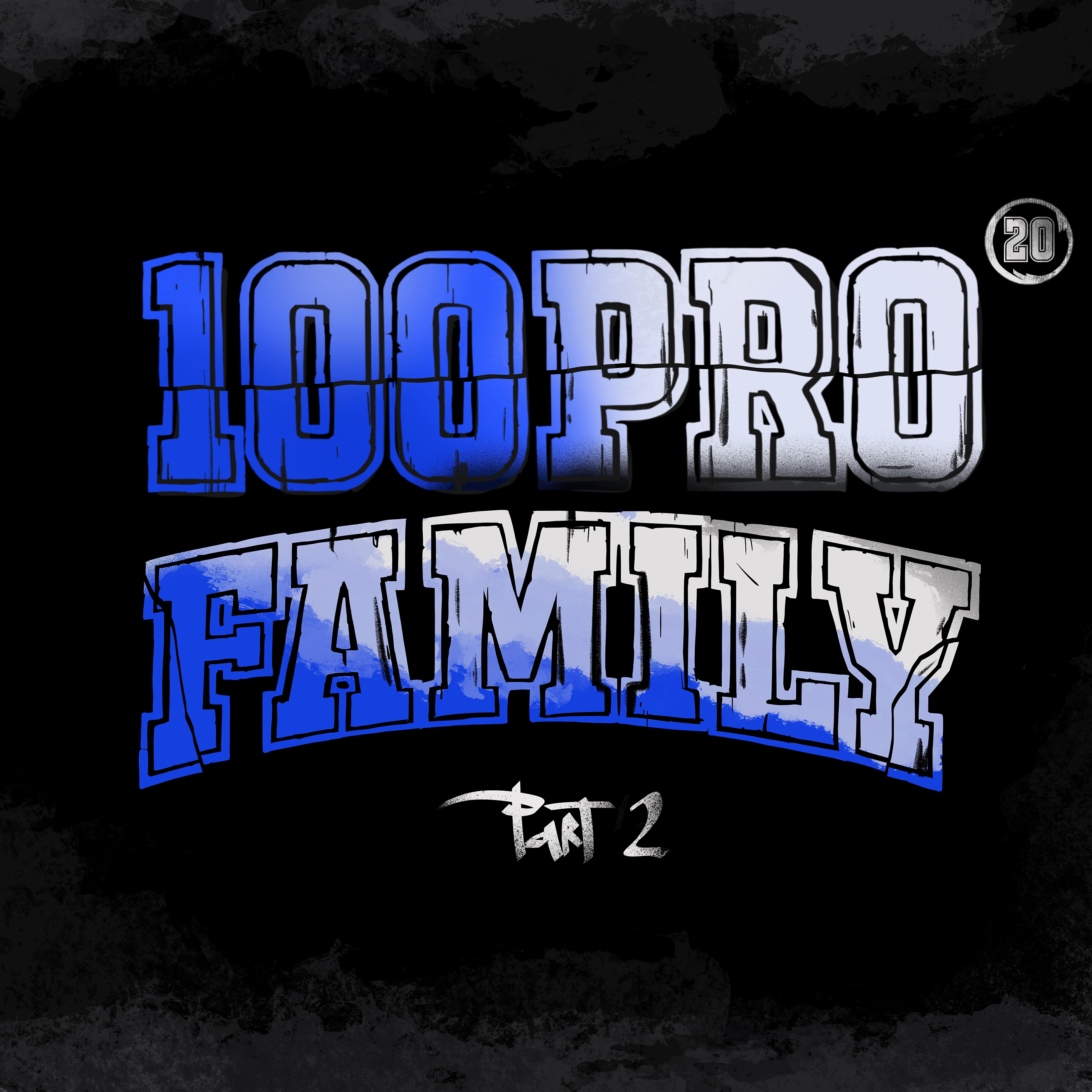 100PRO Family - Когда мы рядом