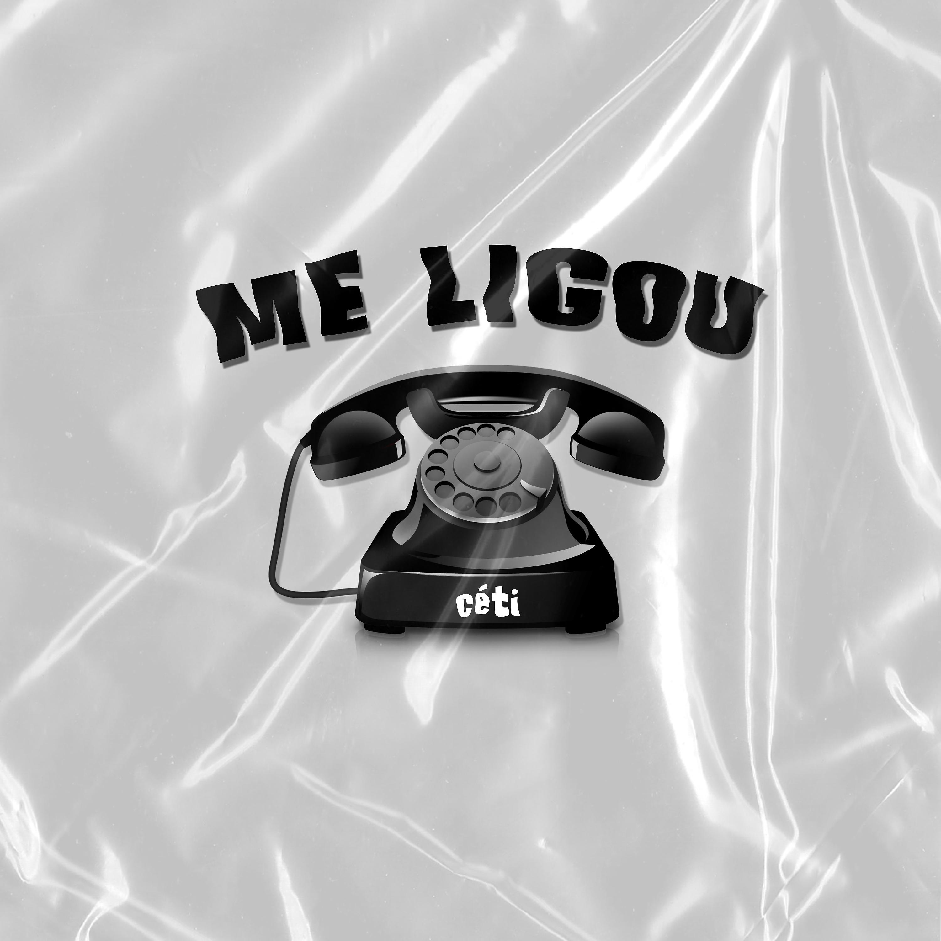 Постер альбома Me Ligou