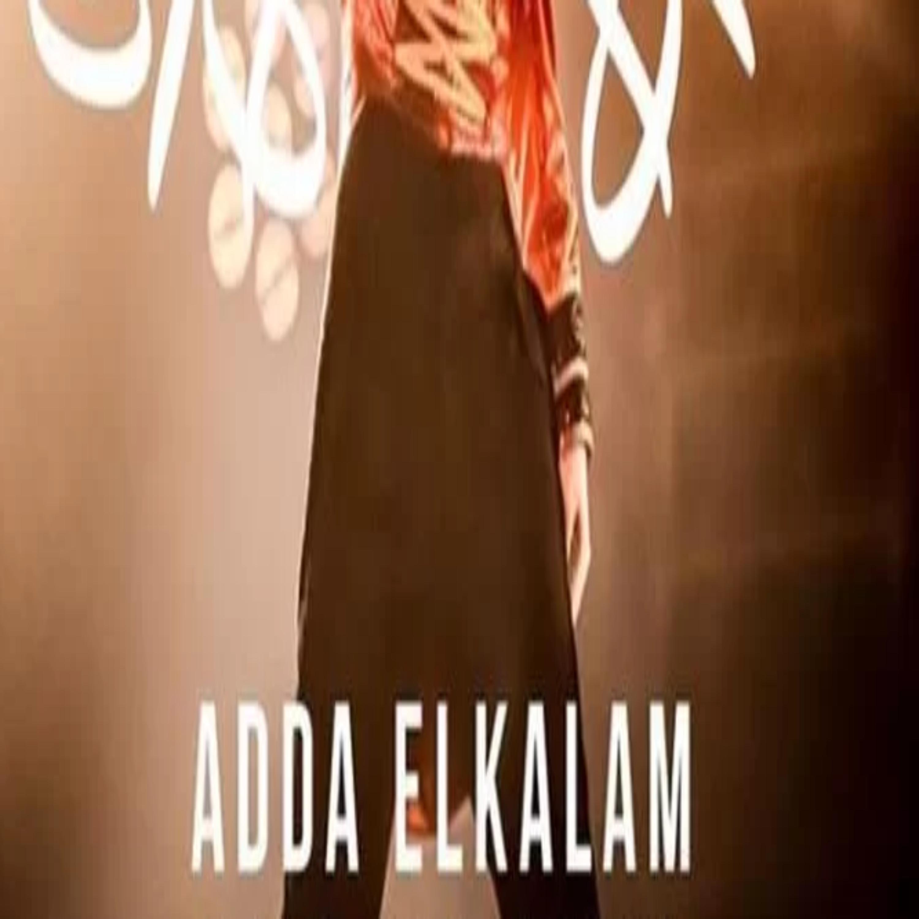 Постер альбома ADDA ELKALAM