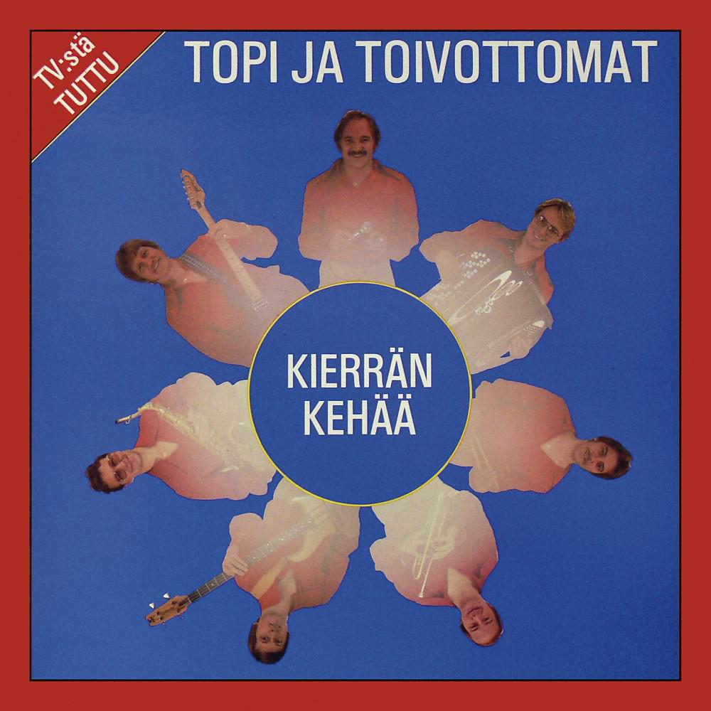 Постер альбома Kierrän Kehää