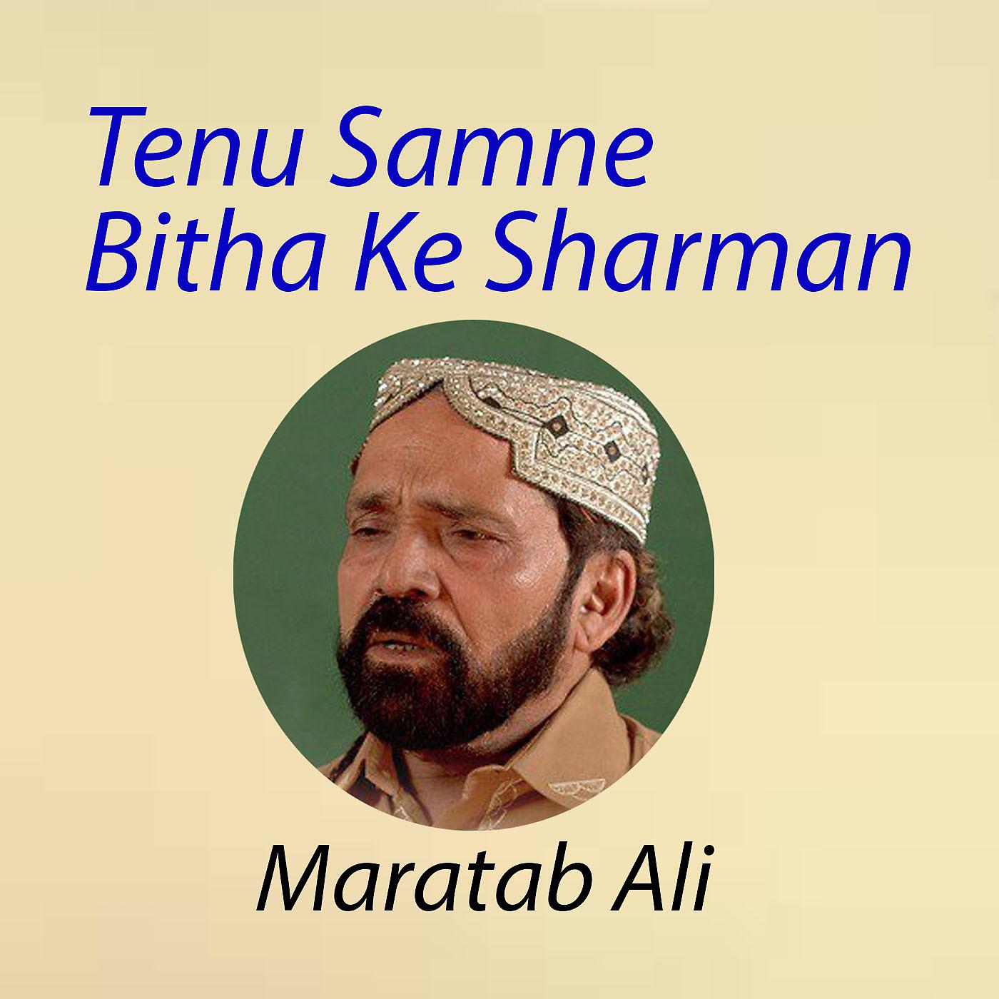 Постер альбома Tenu Samne Bitha Ke Sharman