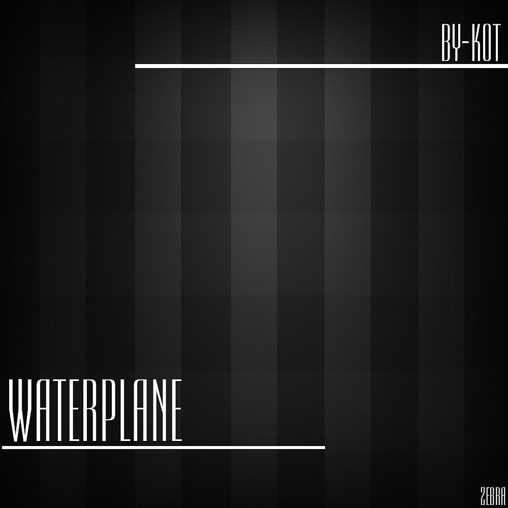 Постер альбома Waterplane