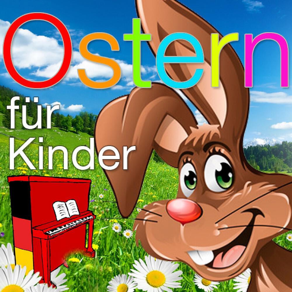 Kinder Lieder - Häschen in der Grube