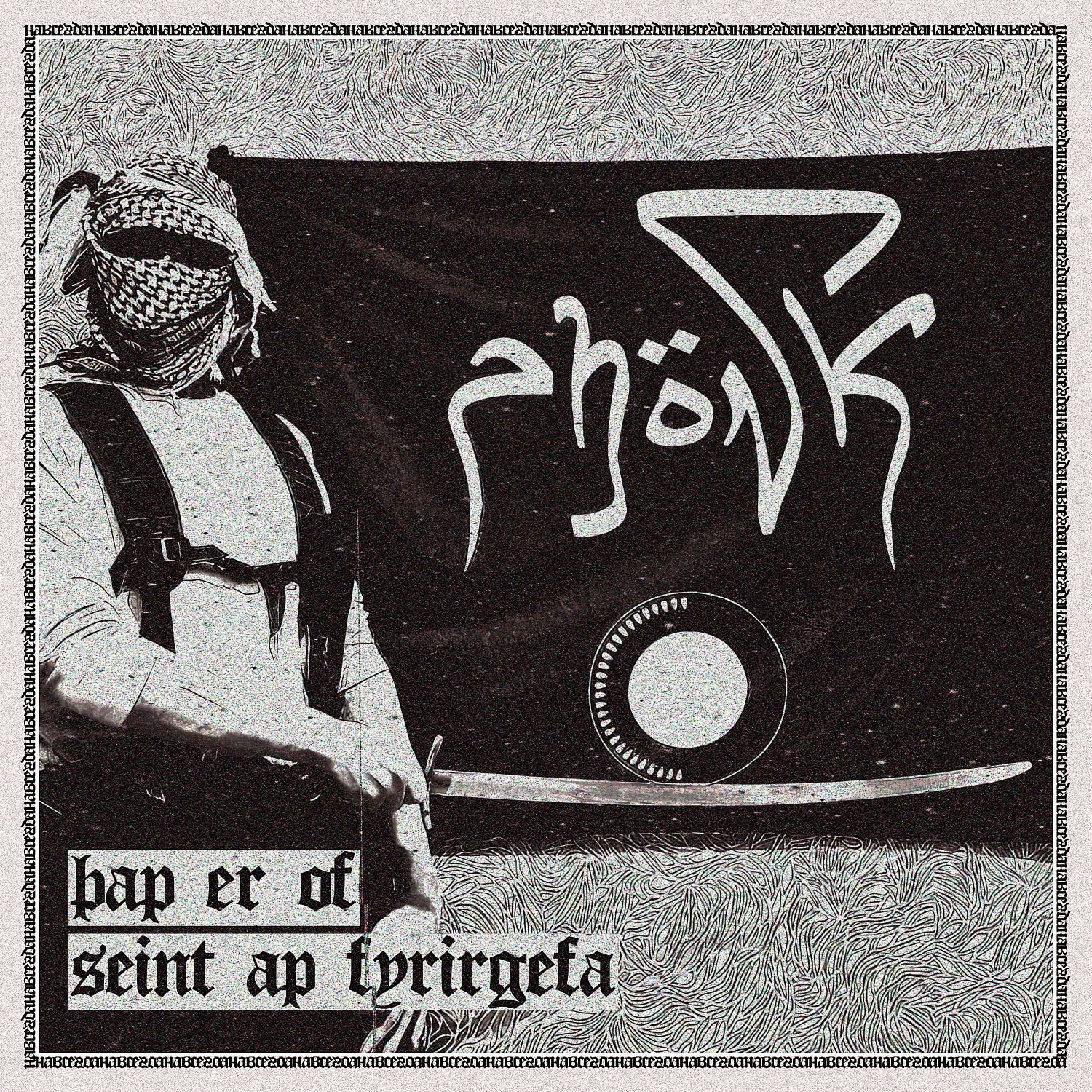 Постер альбома Það er of Seint að Fyrirgefa