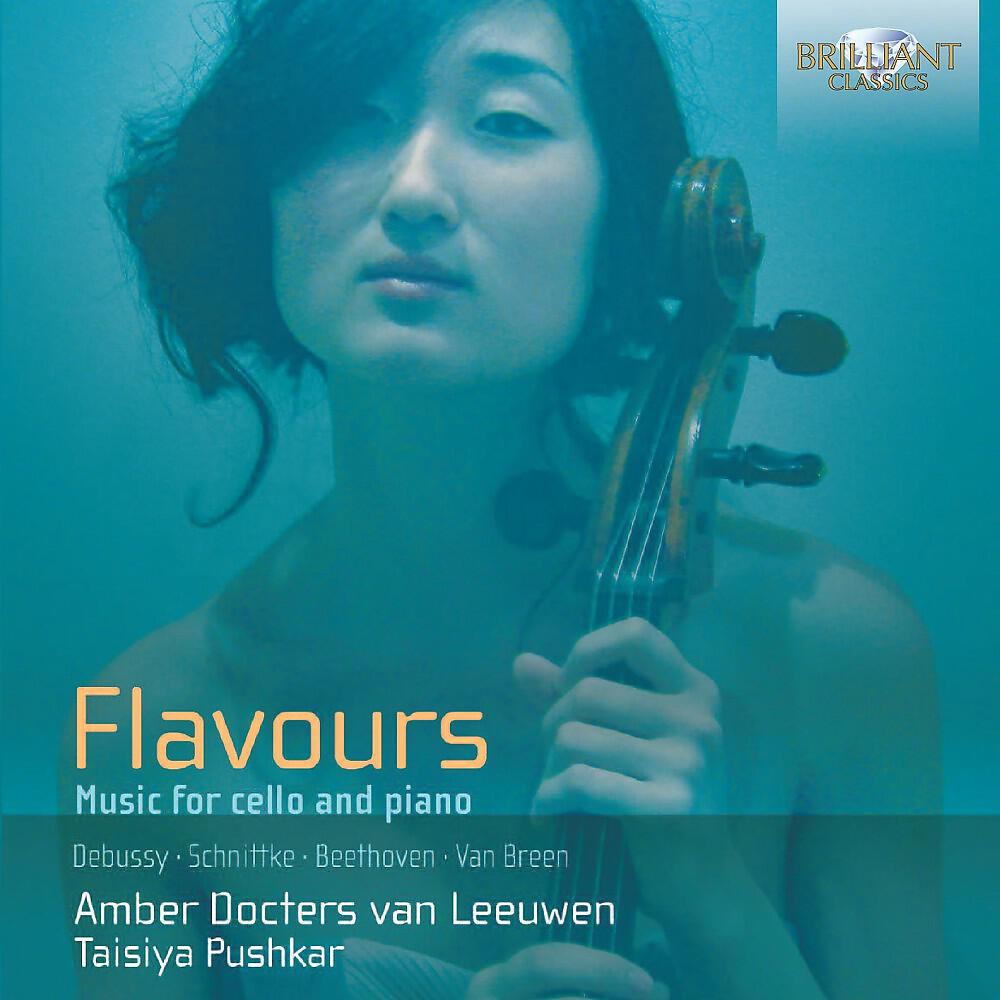 Amber Docters van Leeuwen & Taisiya Pushkar - Flavours: V. Umami