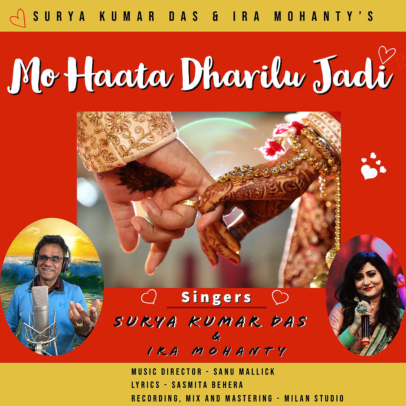 Постер альбома Mo Haata Dharilu Jadi