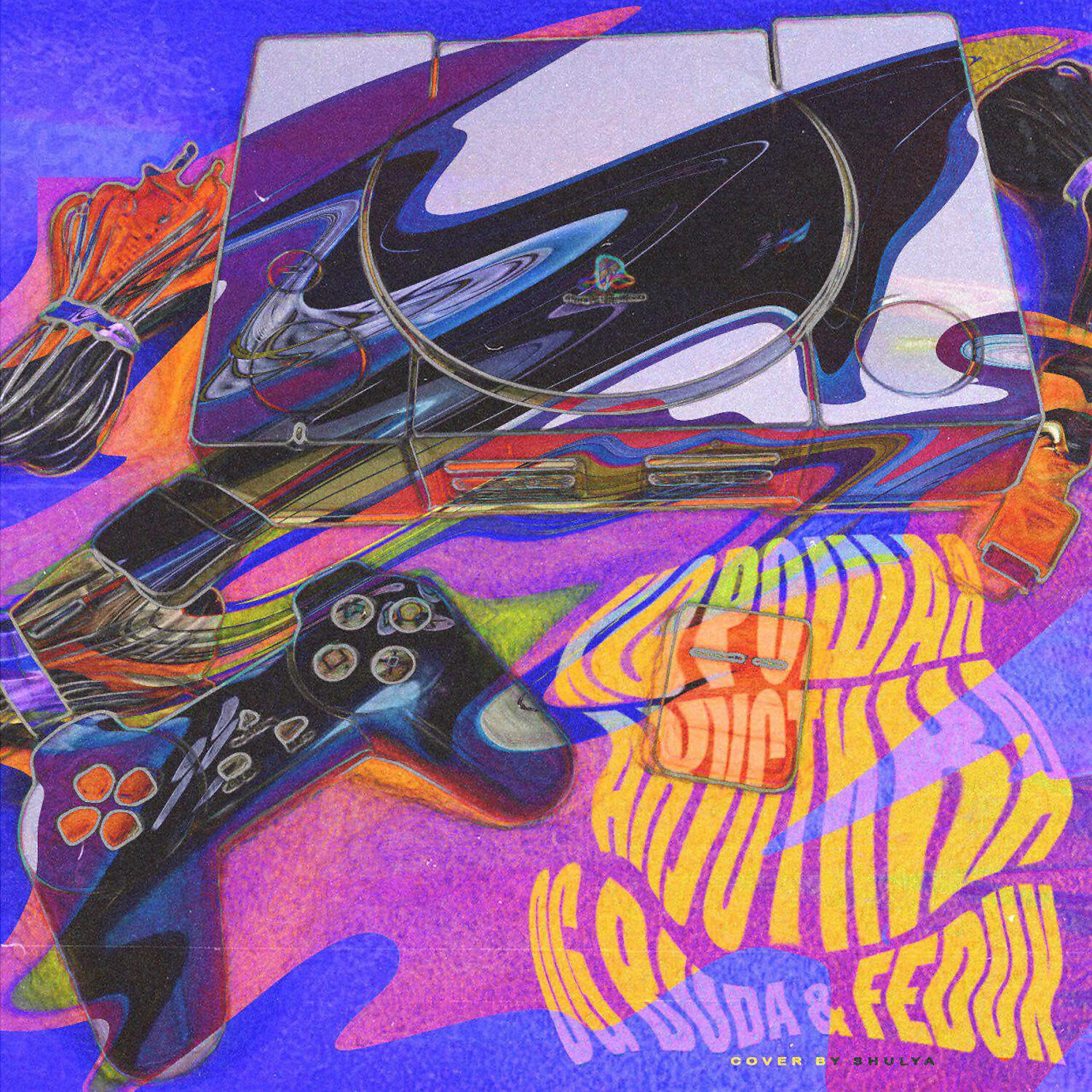 Og buda обложка. Og buda гигант холл. Og buda люблино стейшен. Og buda акустика. хорошая акустика og buda, feduk.