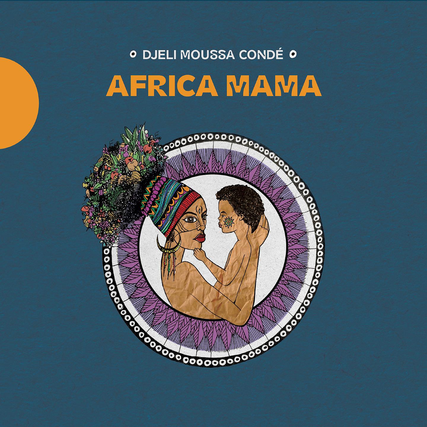 Постер альбома Africa Mama