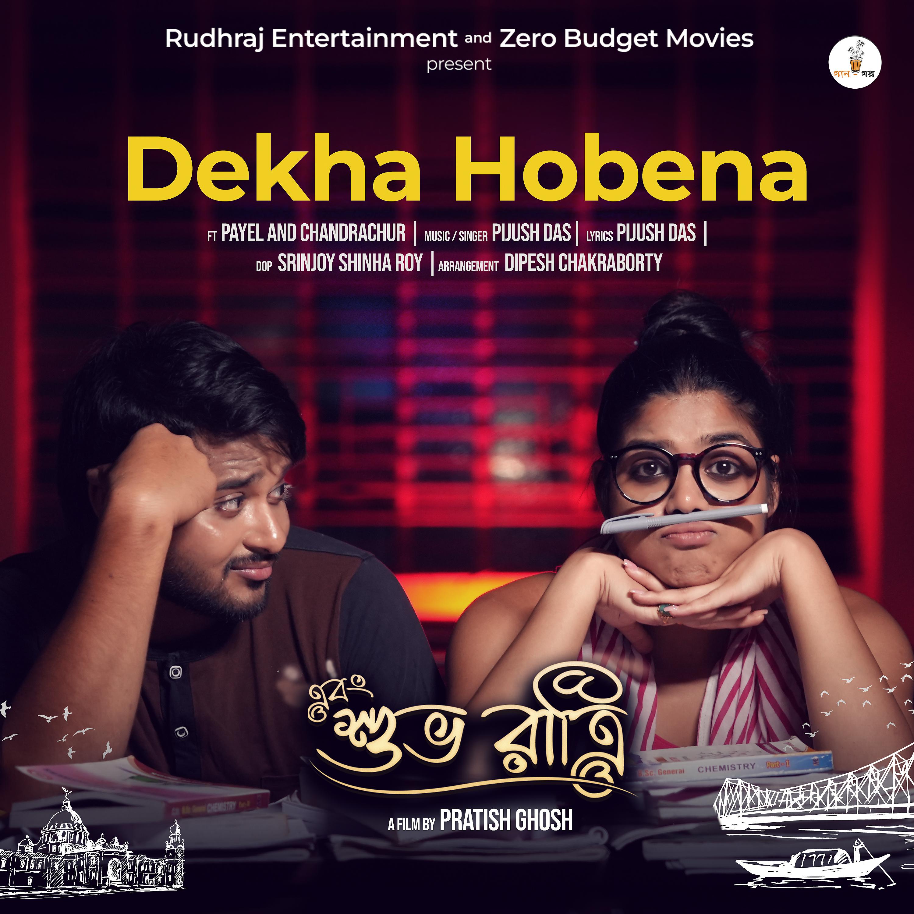 Постер альбома Dekha Hobena
