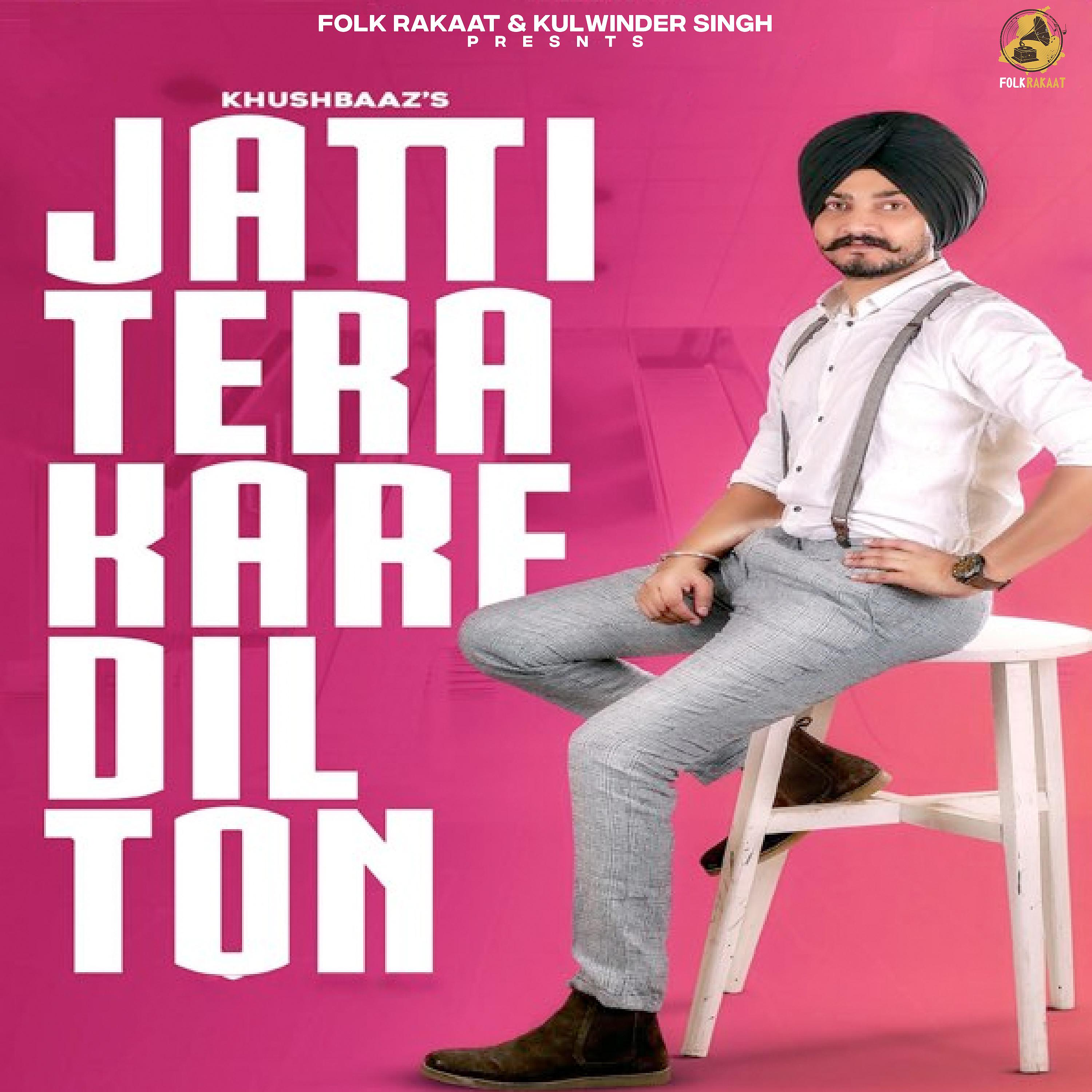 Постер альбома Jatti Tera Kare Dil Ton