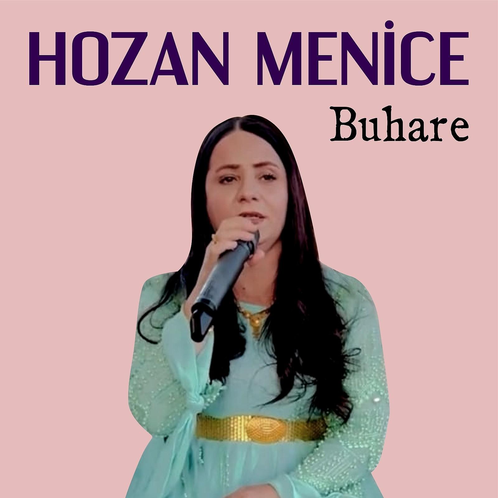 Постер альбома Buhare