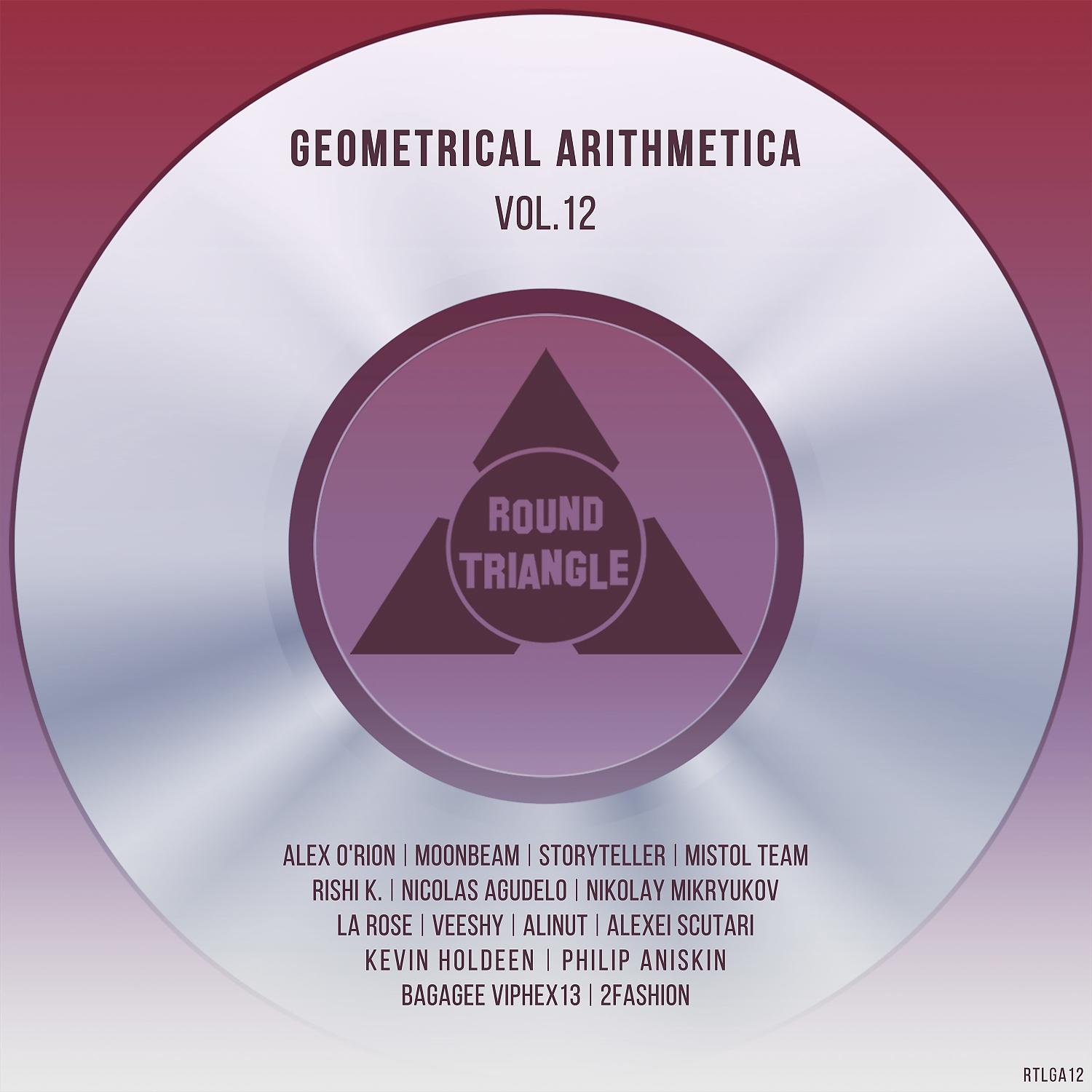 Постер альбома Geometrical Arithmetica, Vol.12