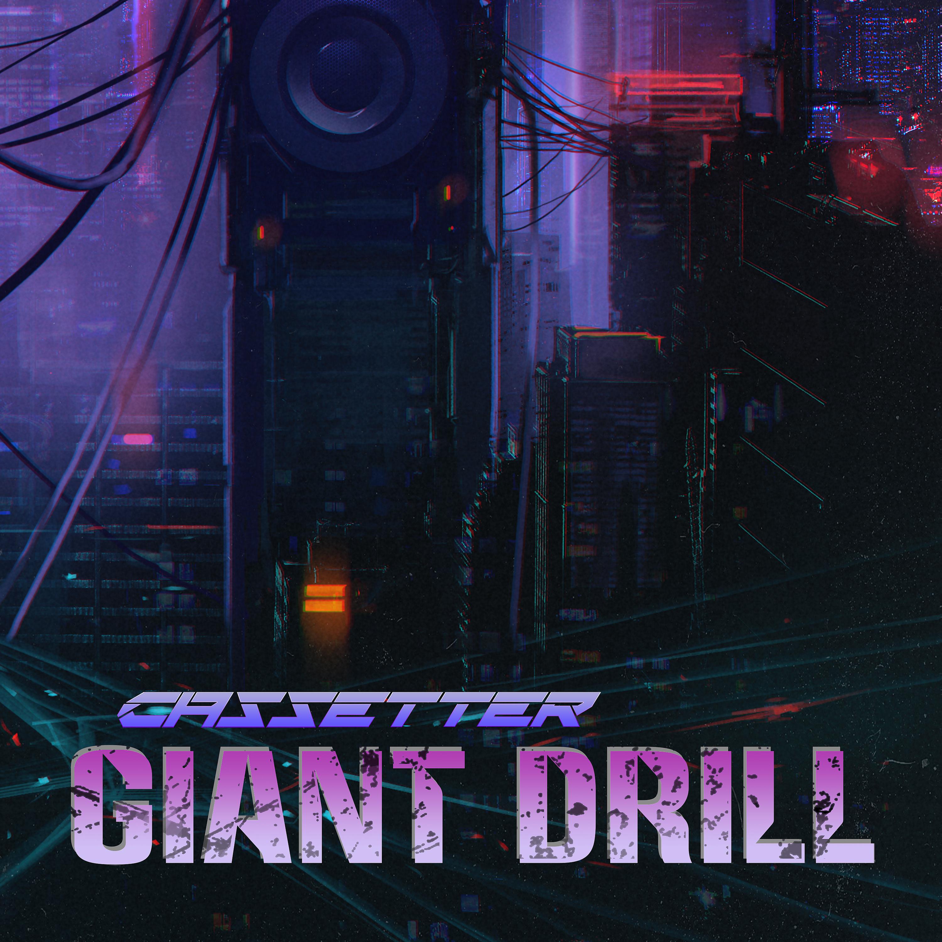 Постер альбома Giant Drill