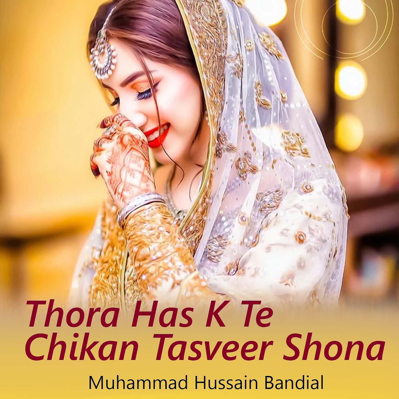 Muhammad Hussain Bandial - Thora Has K Te Chikan Tasveer Shona