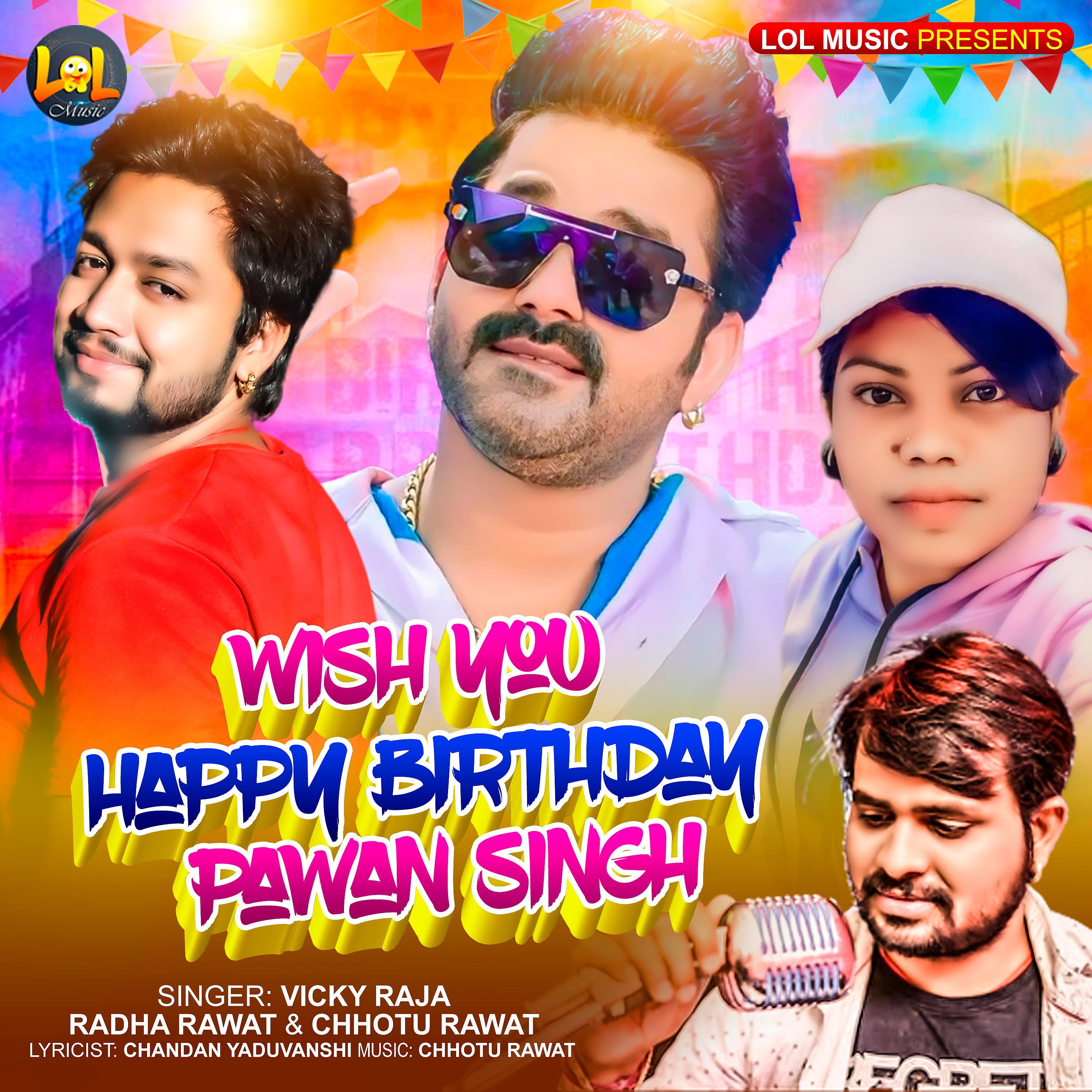 Постер альбома Wish You Happy Birthday Pawan Singh