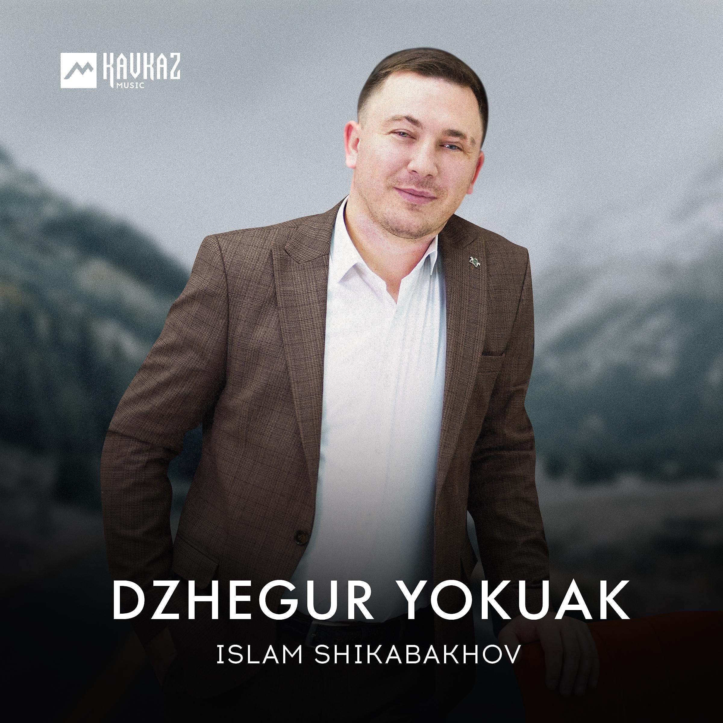 Постер альбома Dzhegur Yokuak